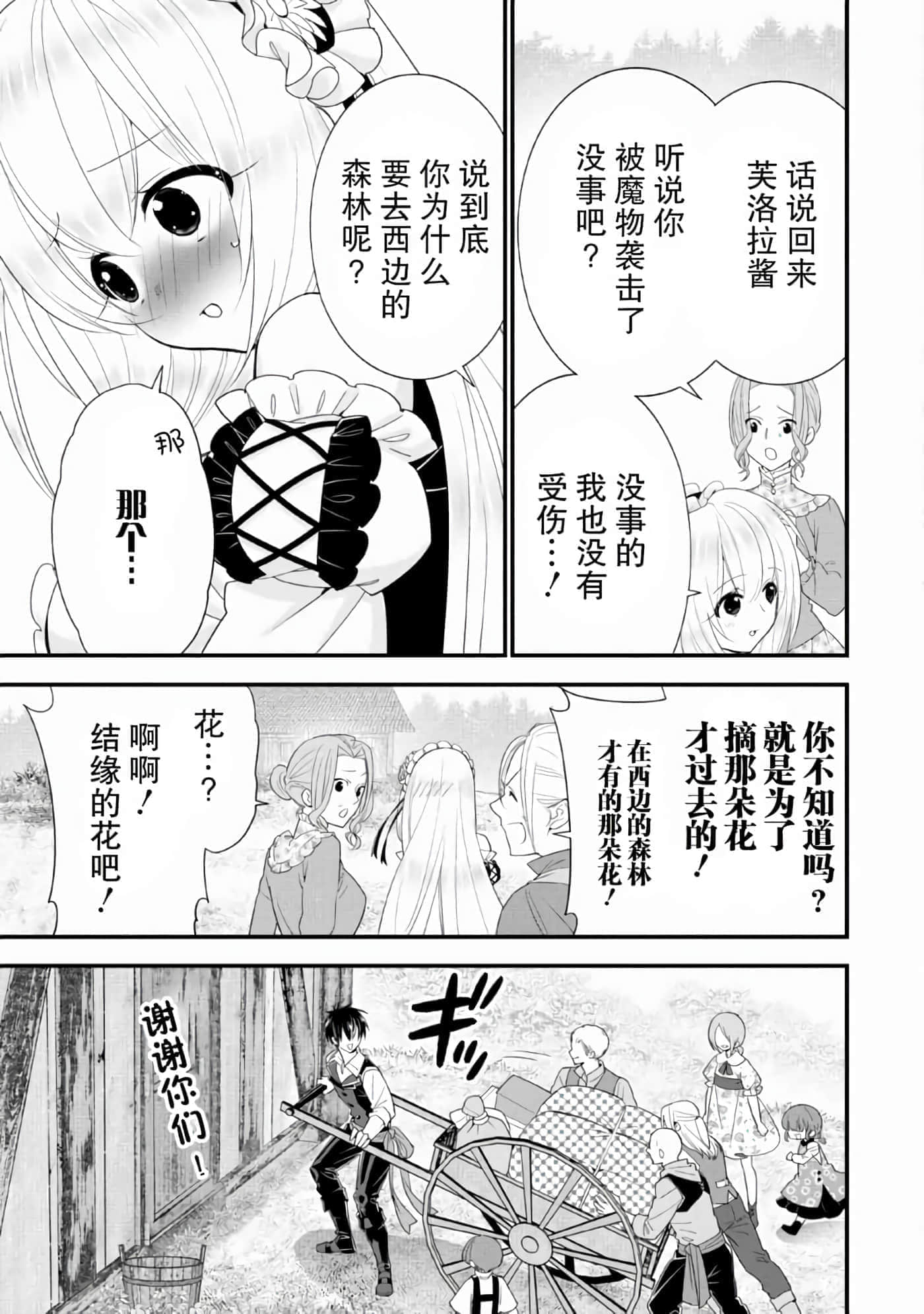 第 129 页