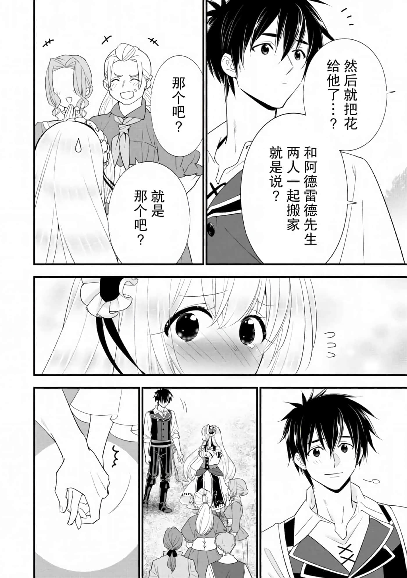 第 130 页