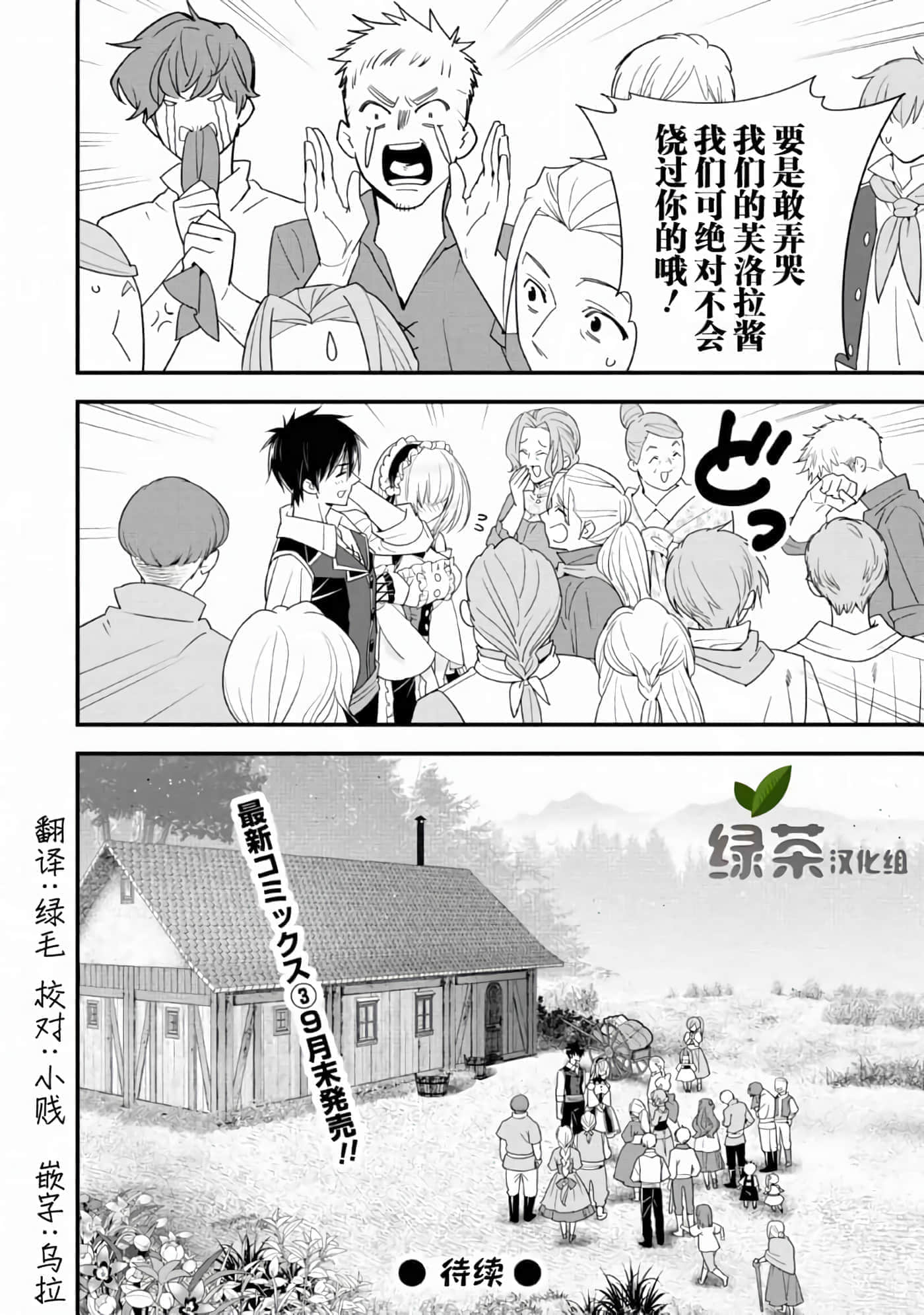 第 132 页