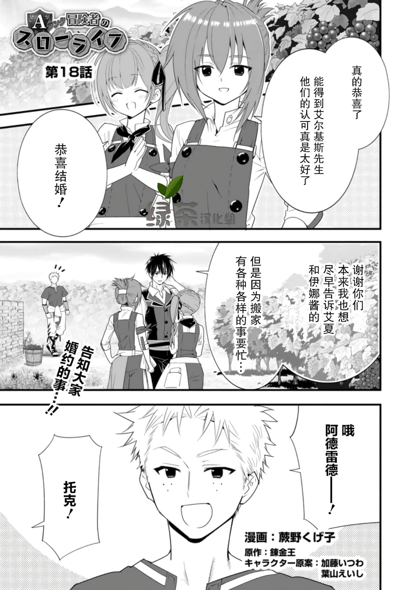 第 133 页