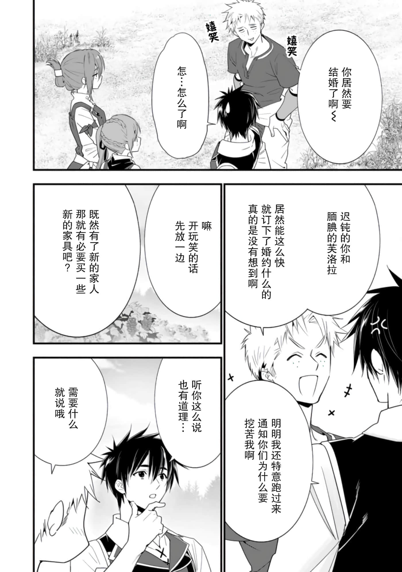 第 134 页