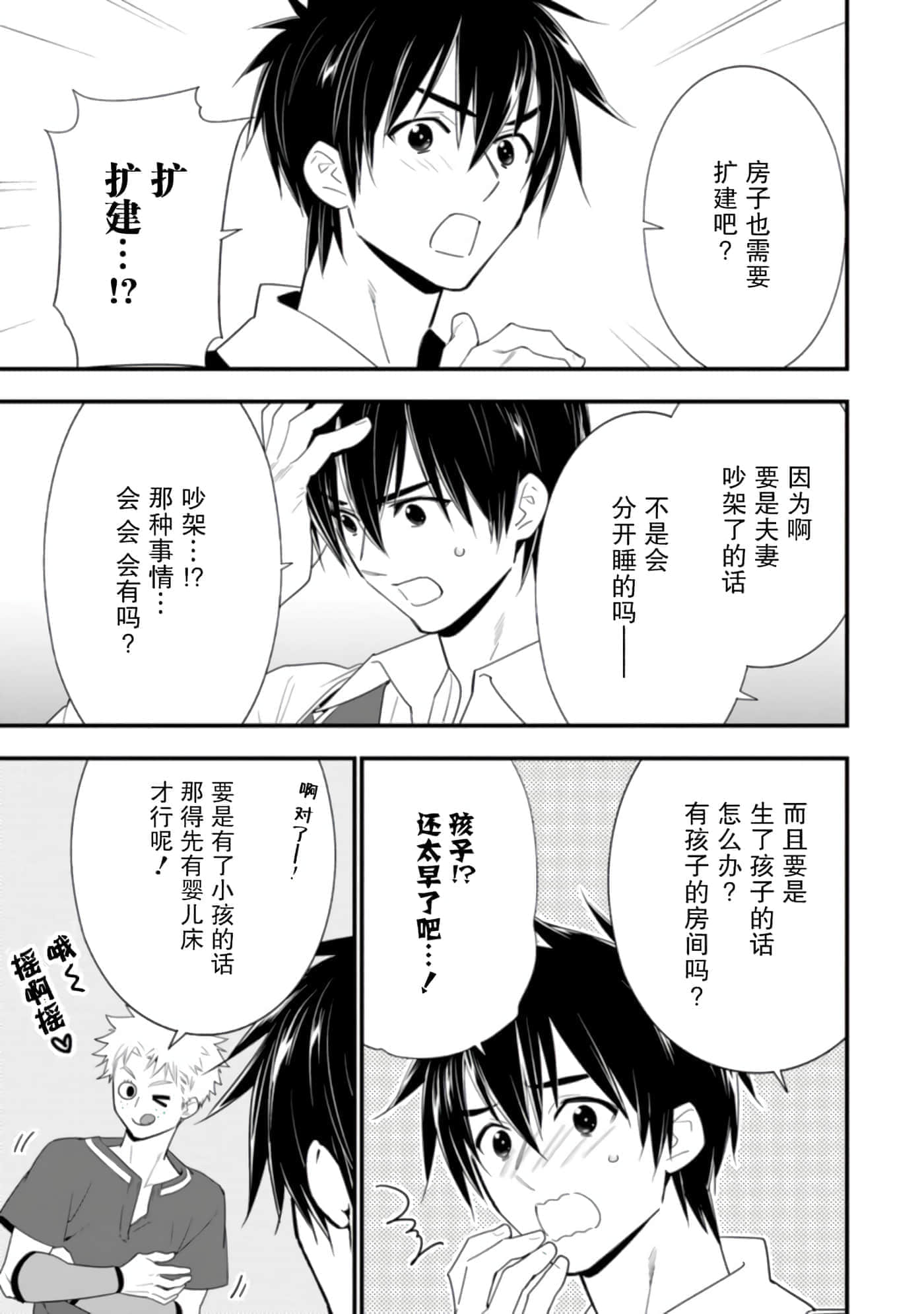 第 135 页