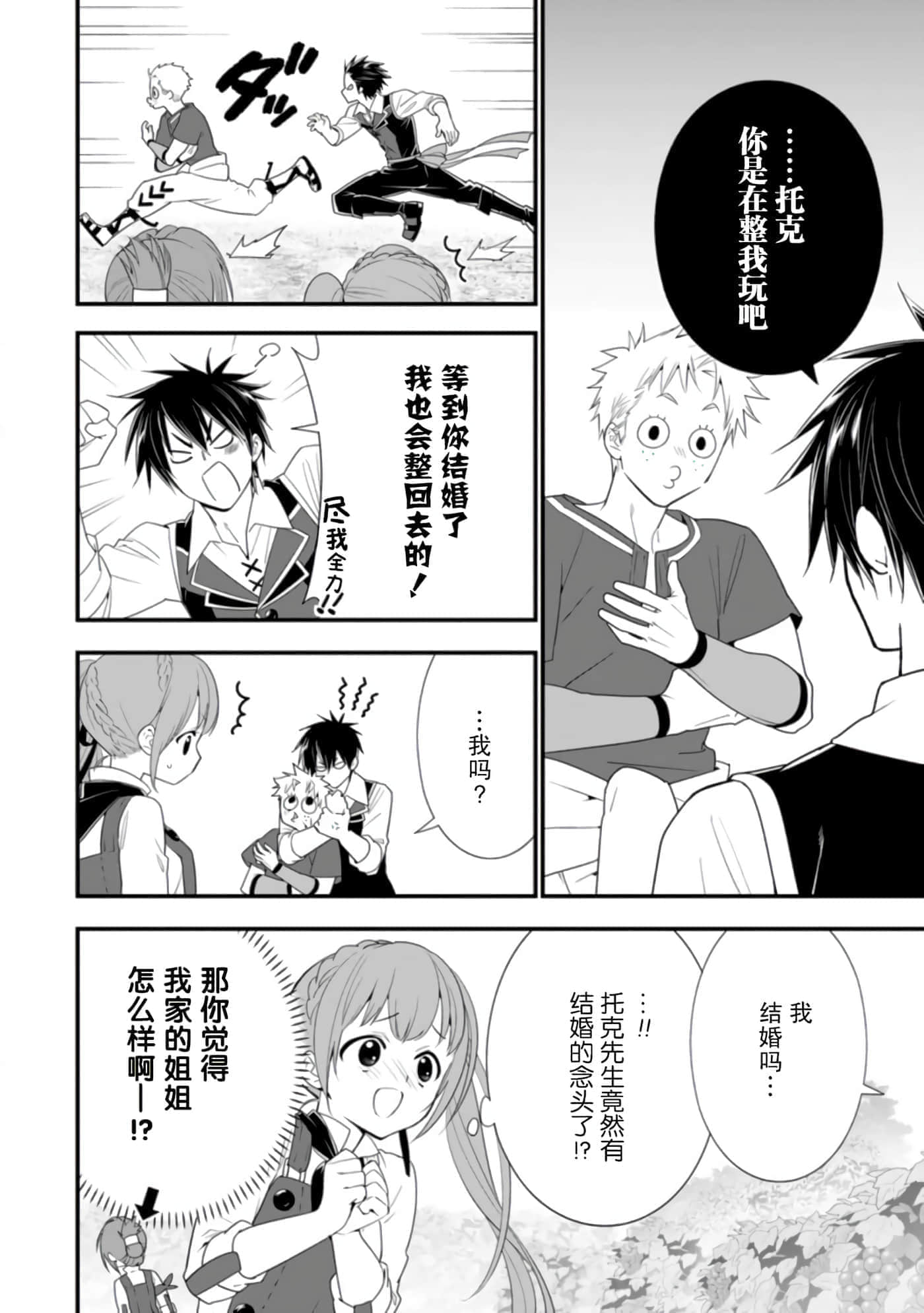 第 136 页