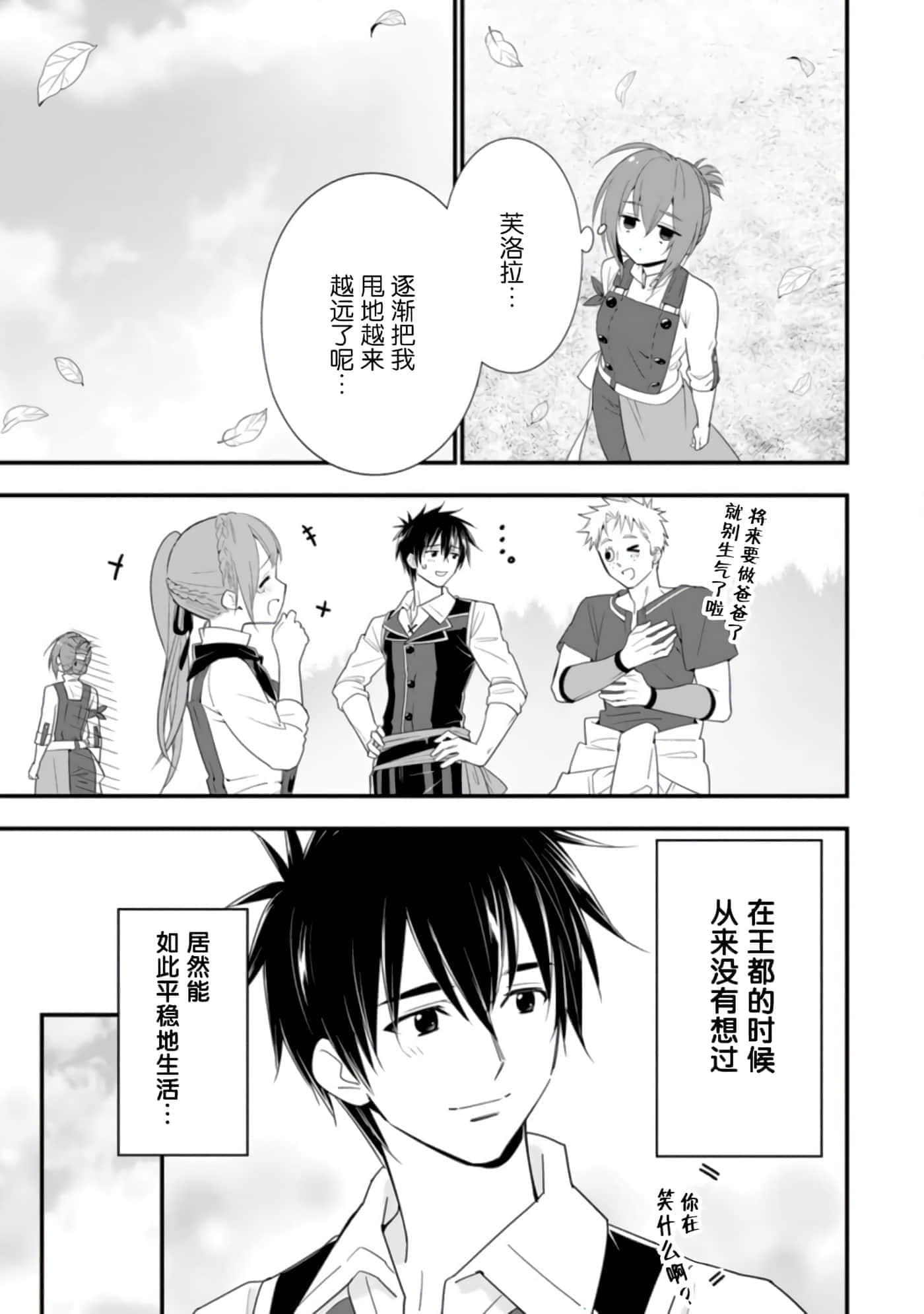 第 137 页