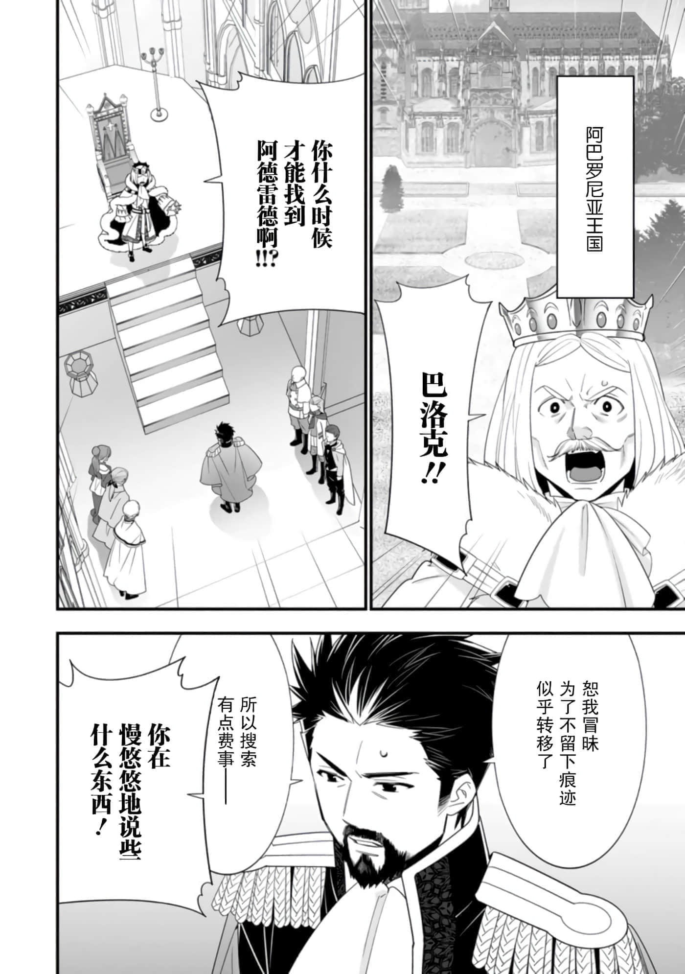第 138 页