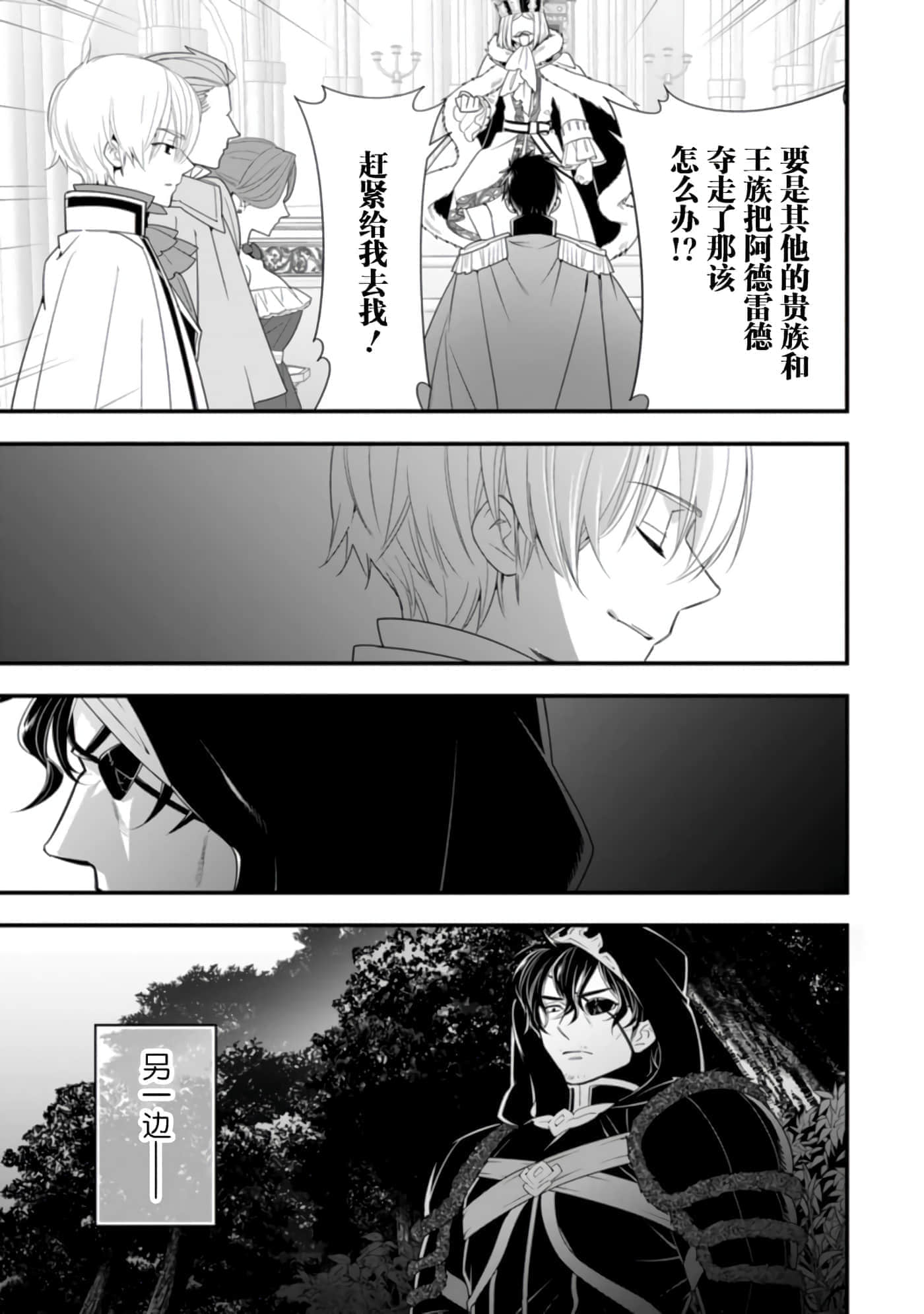 第 139 页