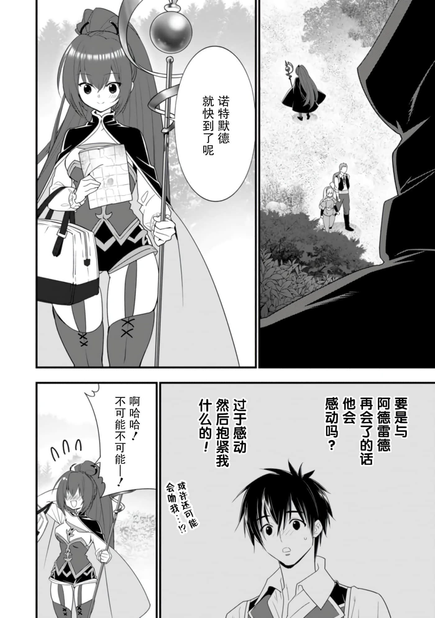 第 140 页