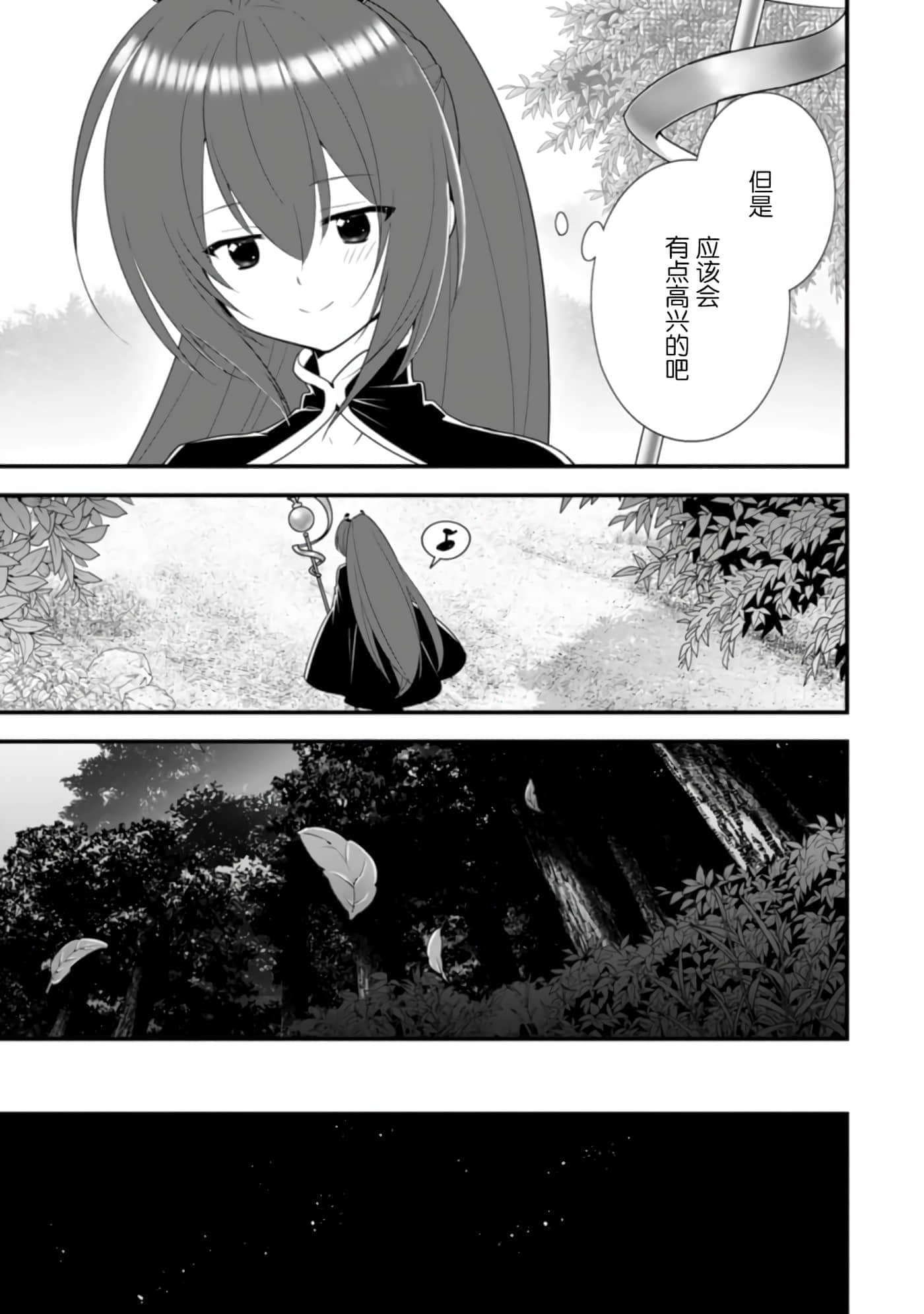 第 141 页