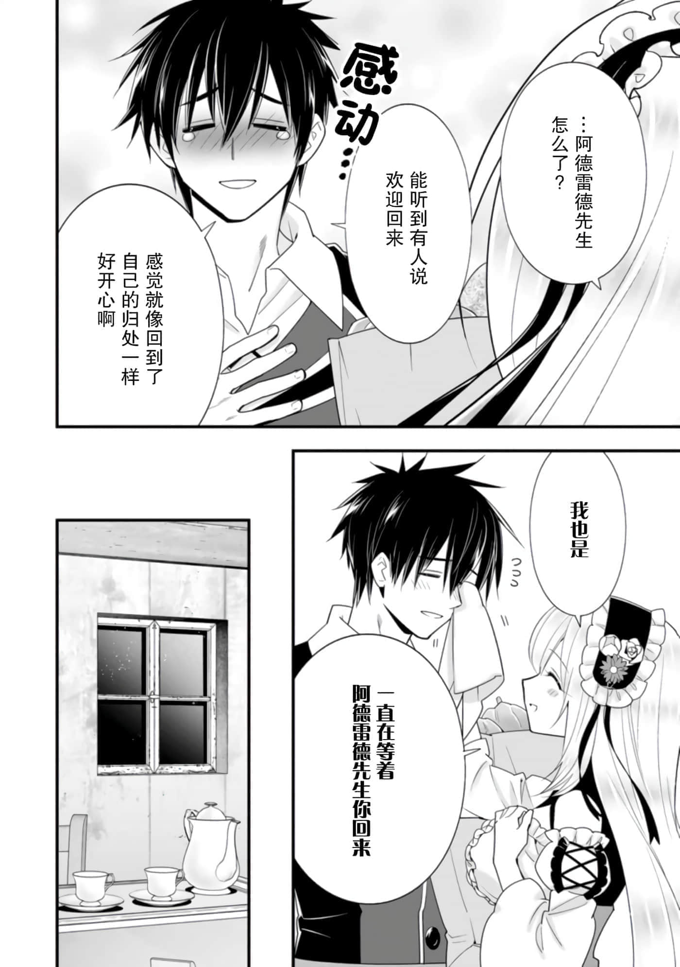 第 144 页