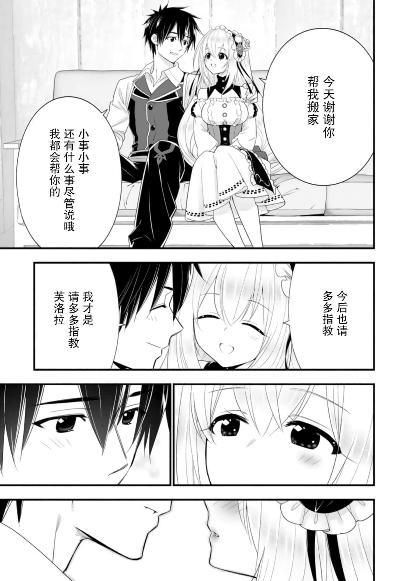 第 145 页