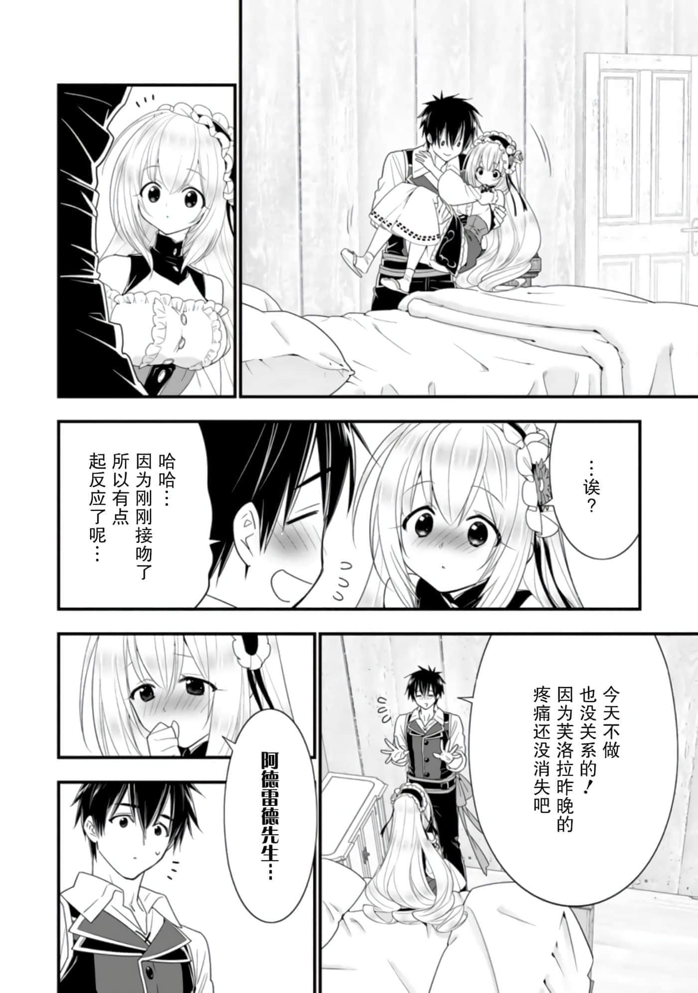 第 148 页