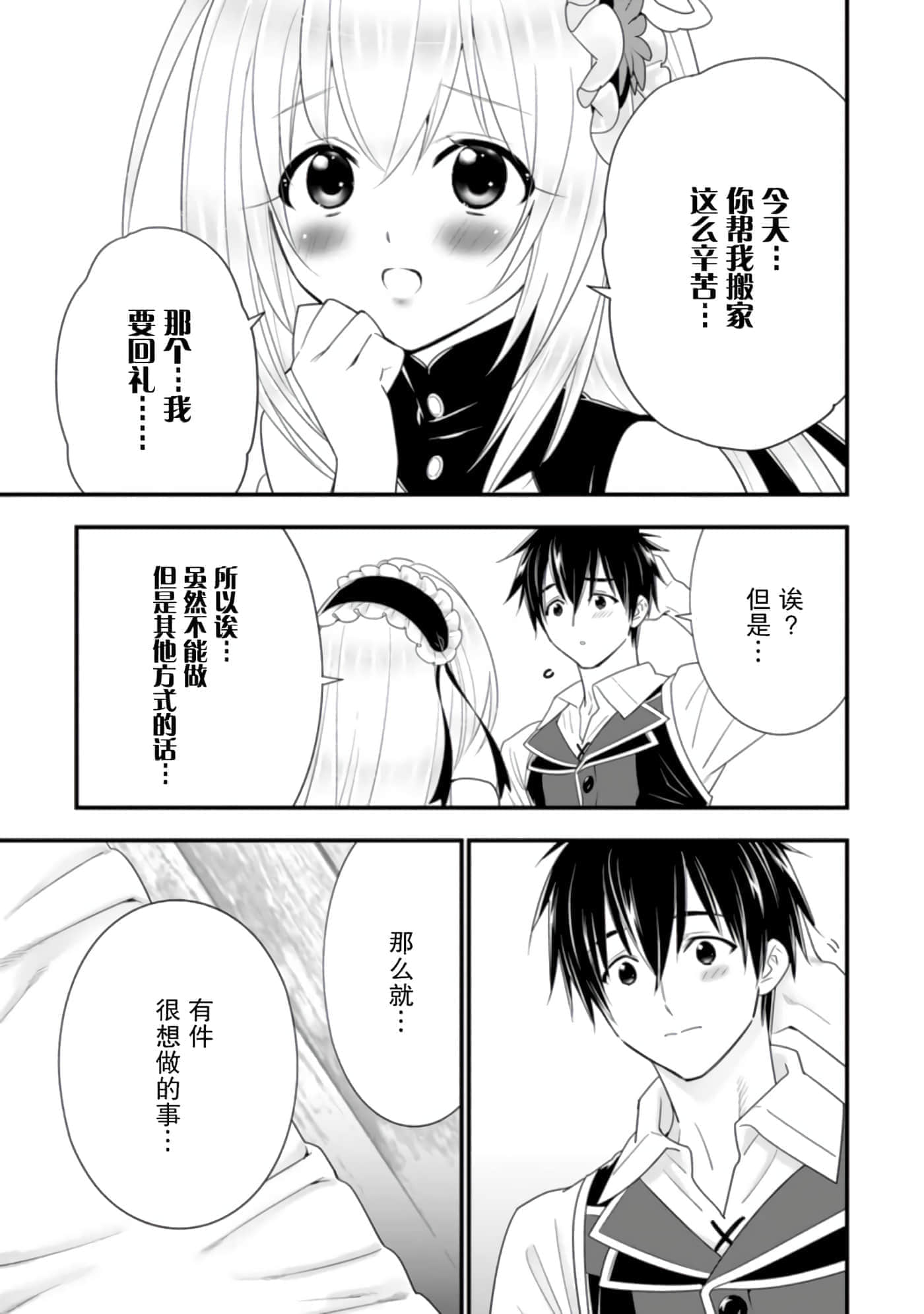 第 149 页
