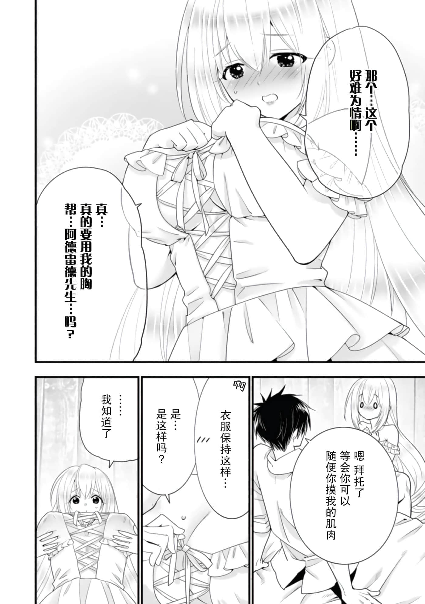 第 150 页