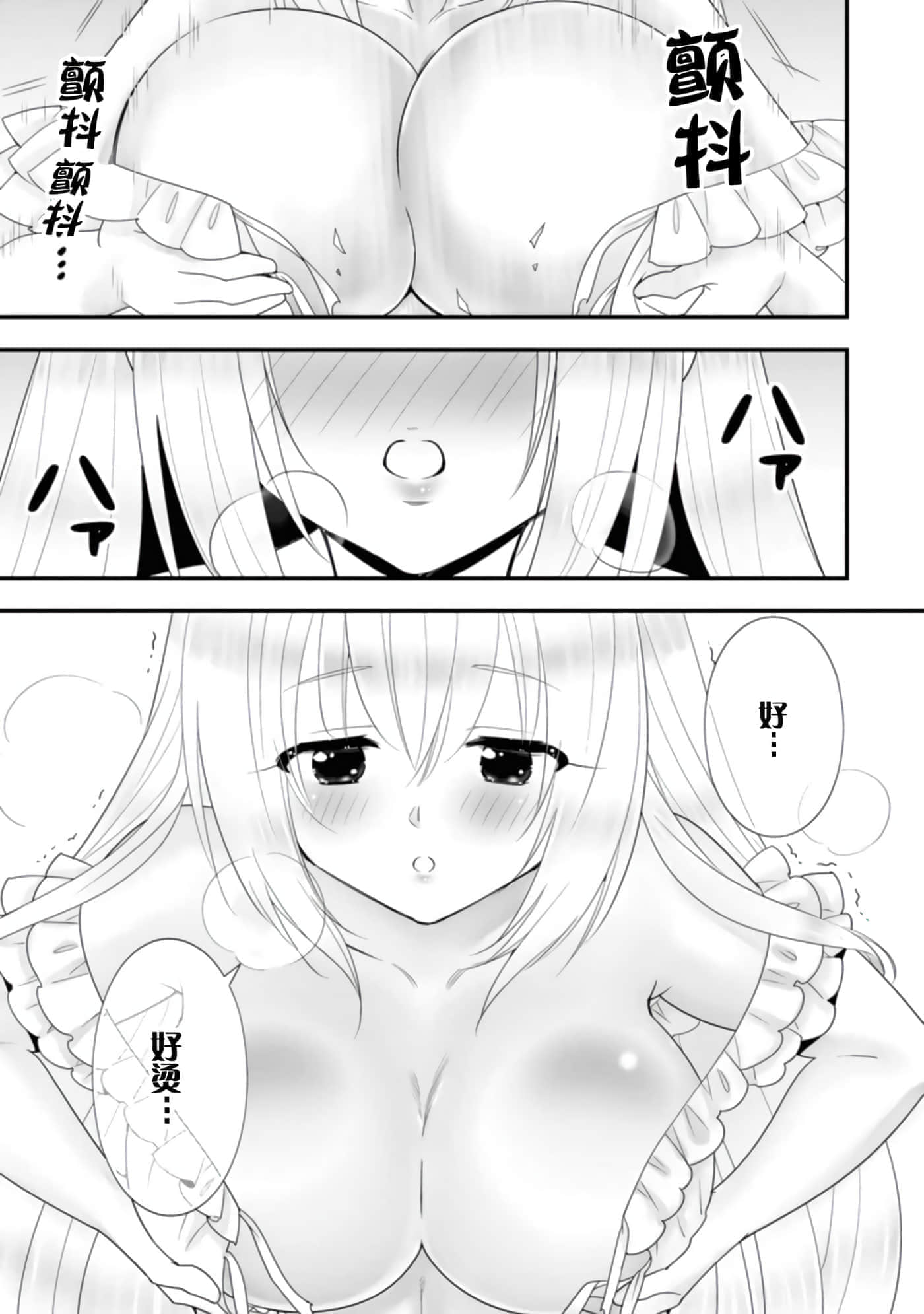 第 155 页