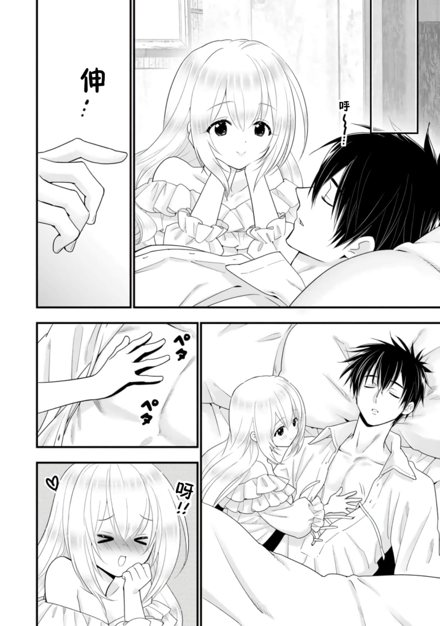 第 156 页