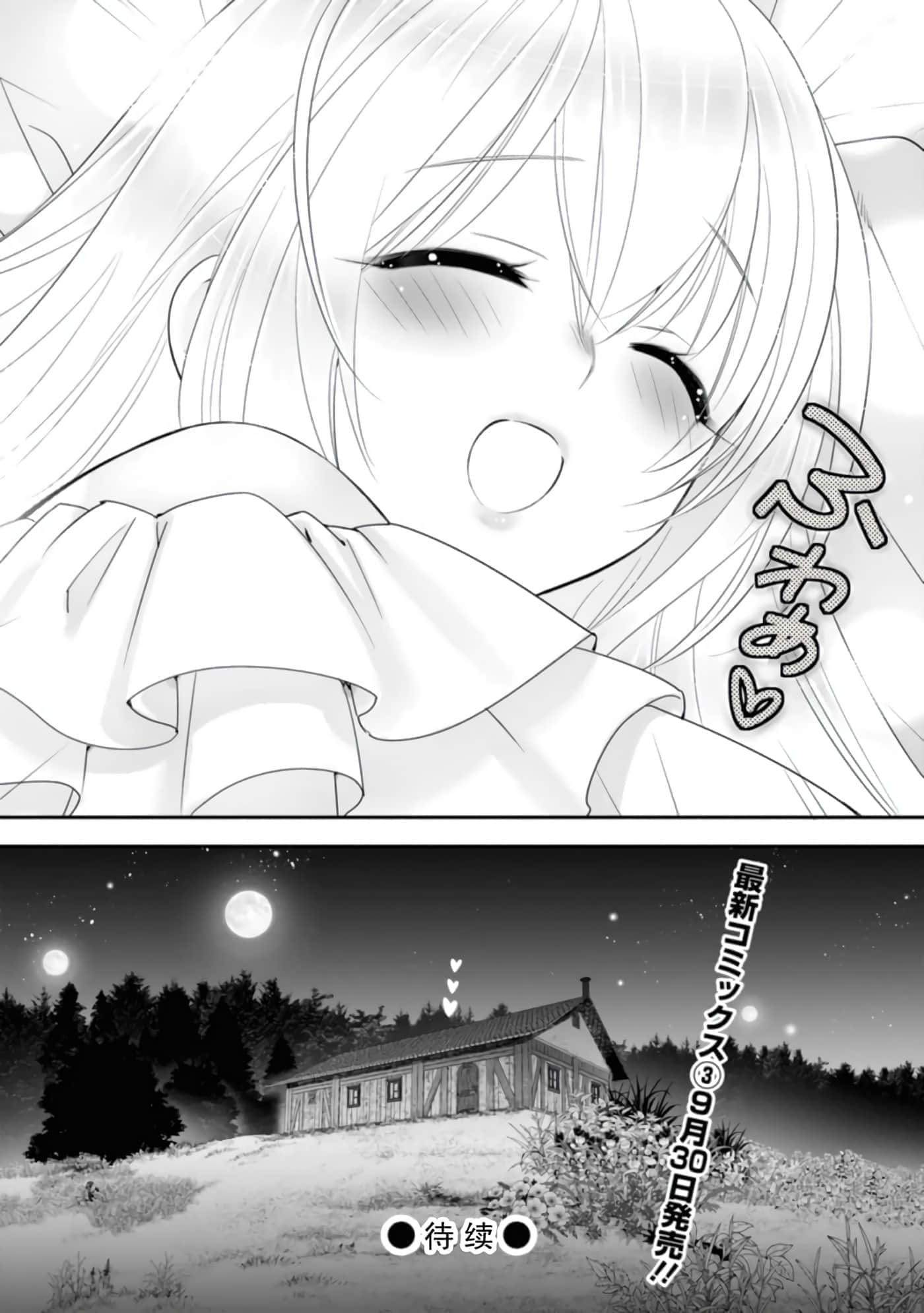 第 158 页