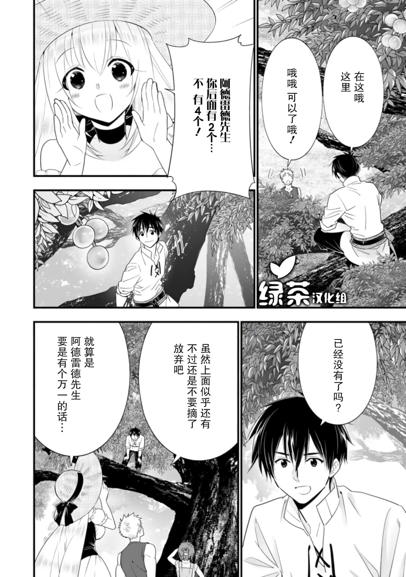 第 20 页