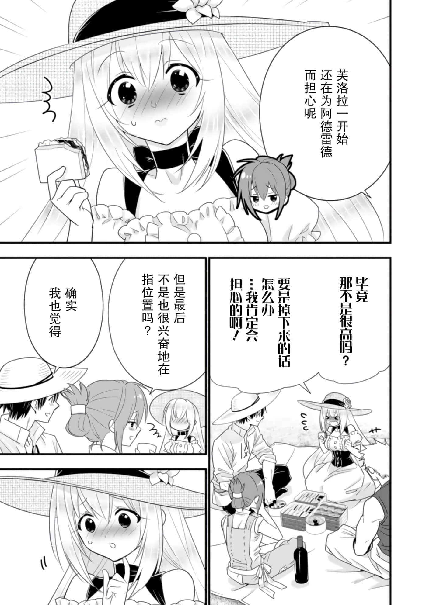 第 23 页