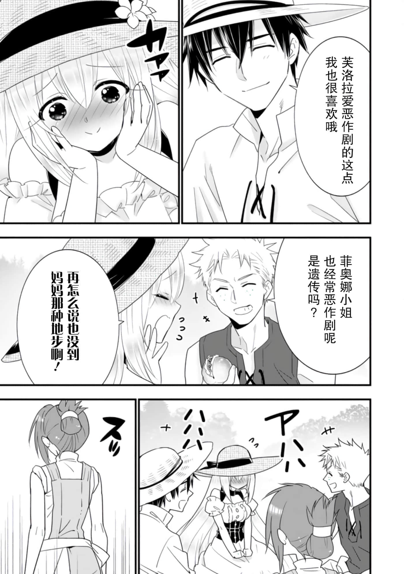 第 25 页
