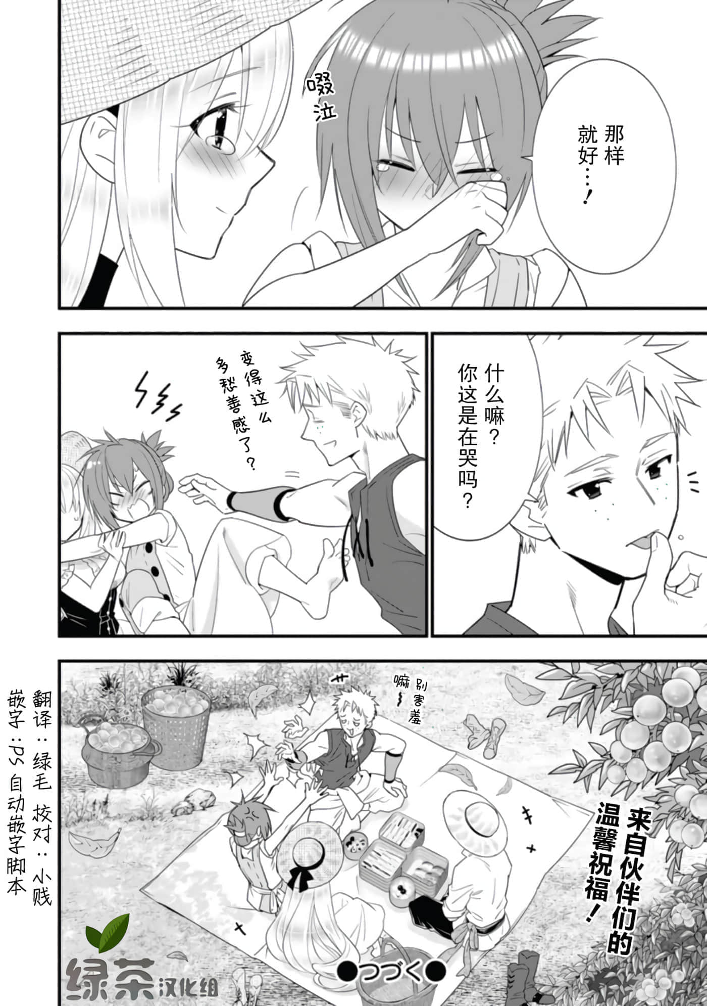 第 28 页