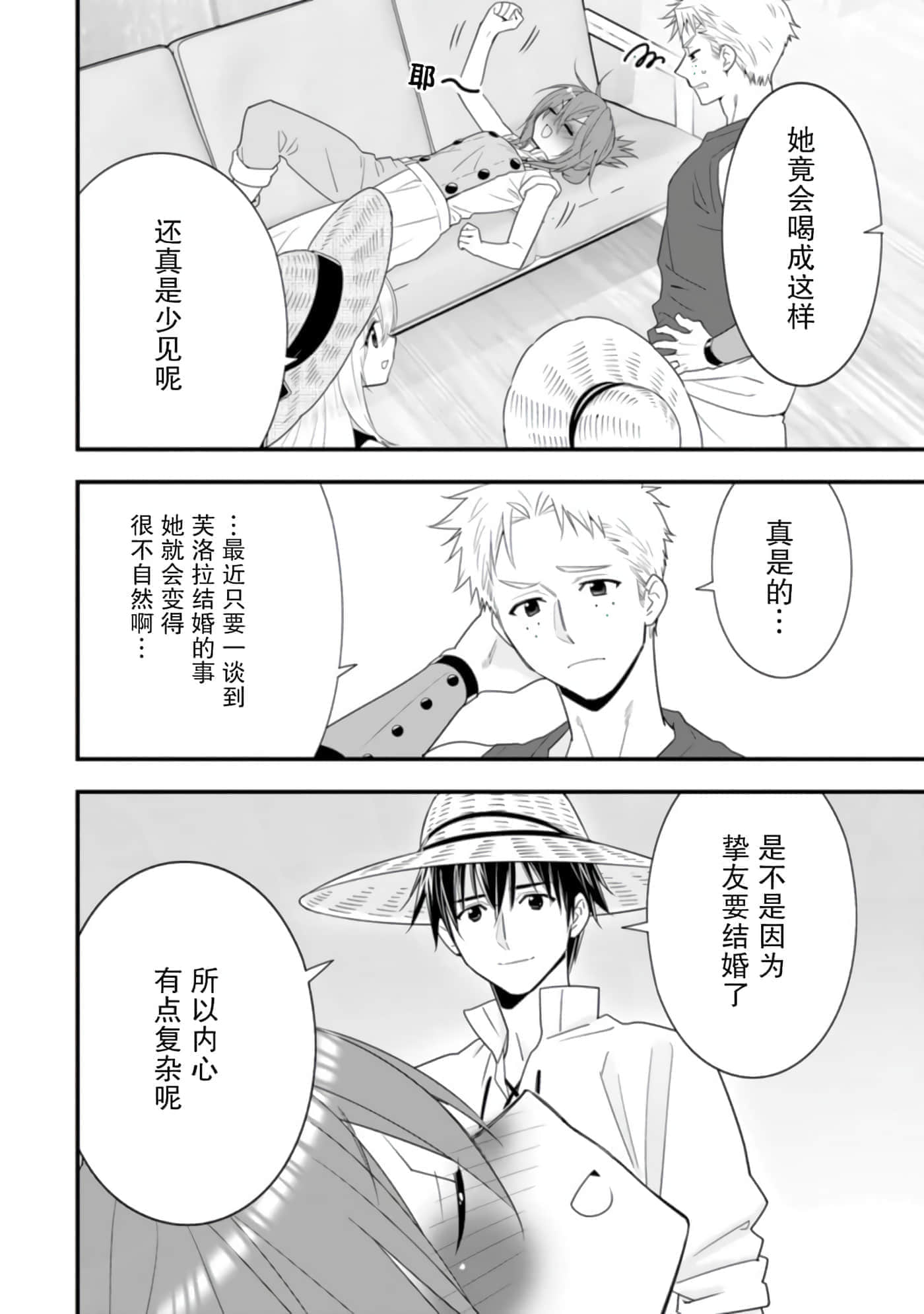 第 30 页