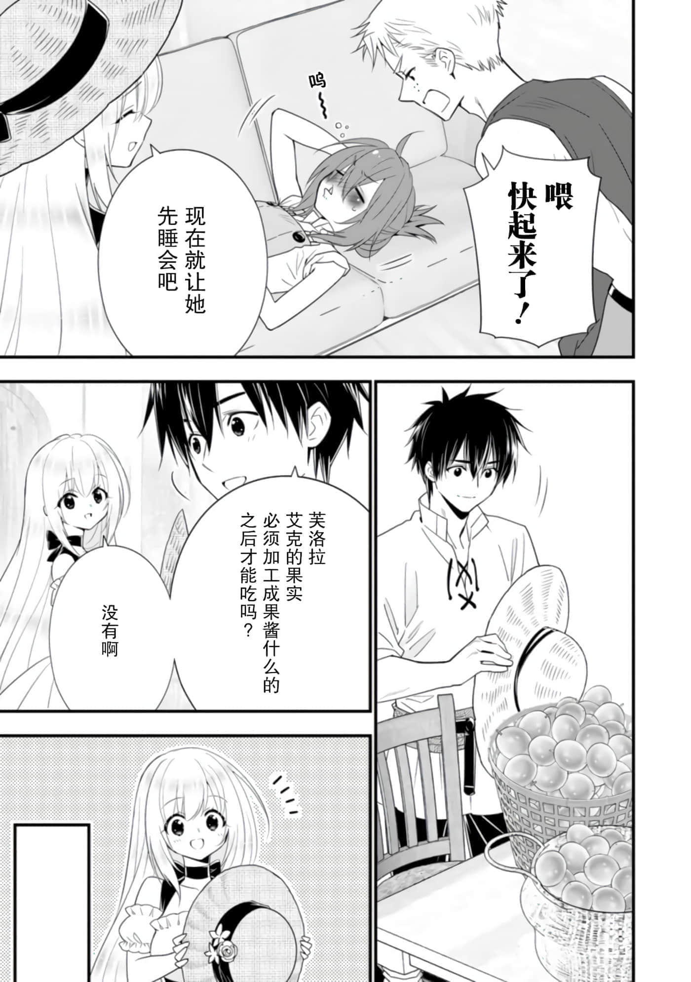 第 31 页