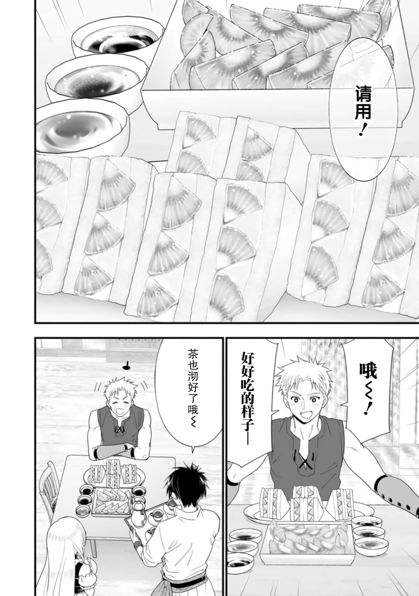 第 32 页