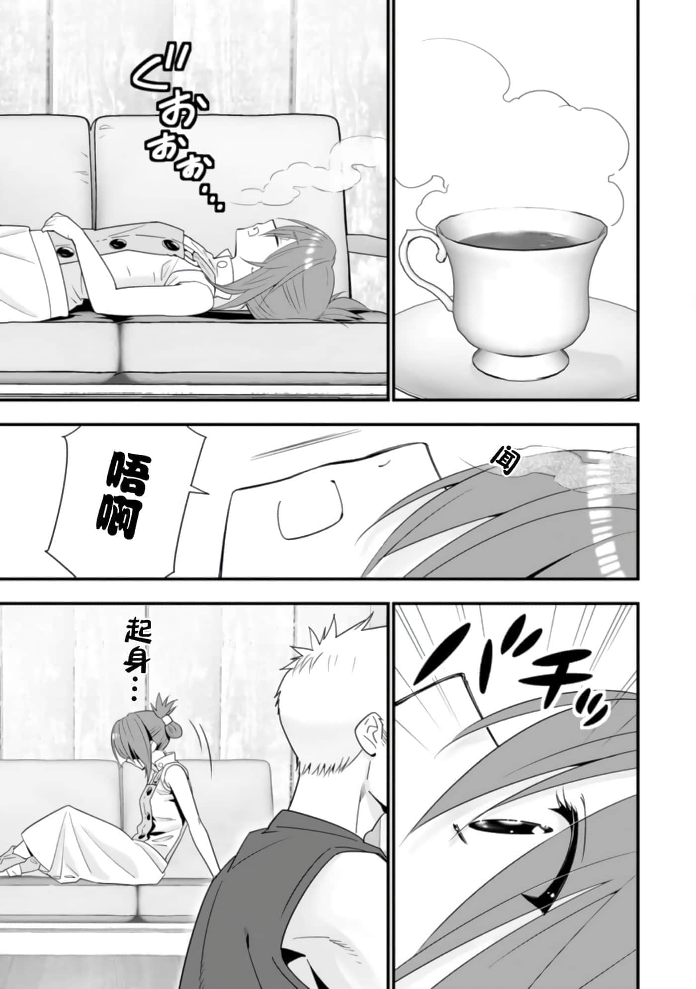 第 33 页