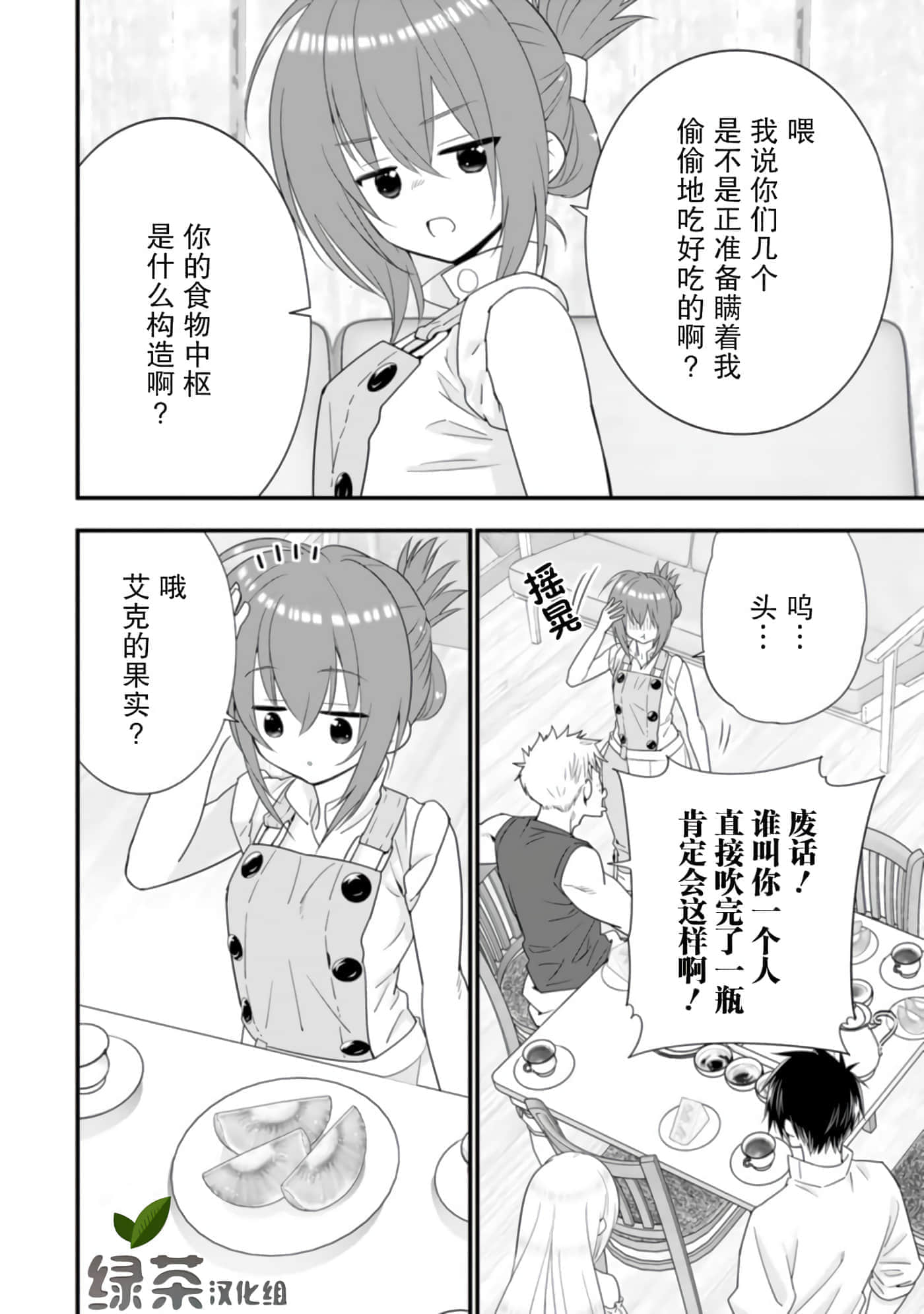 第 34 页
