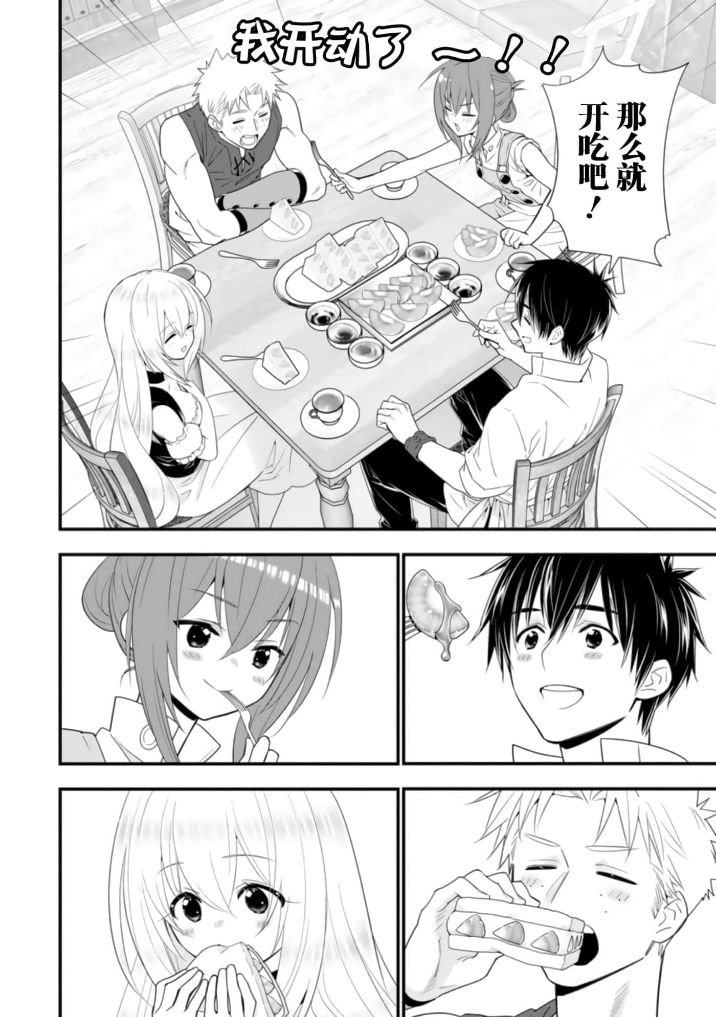 第 36 页