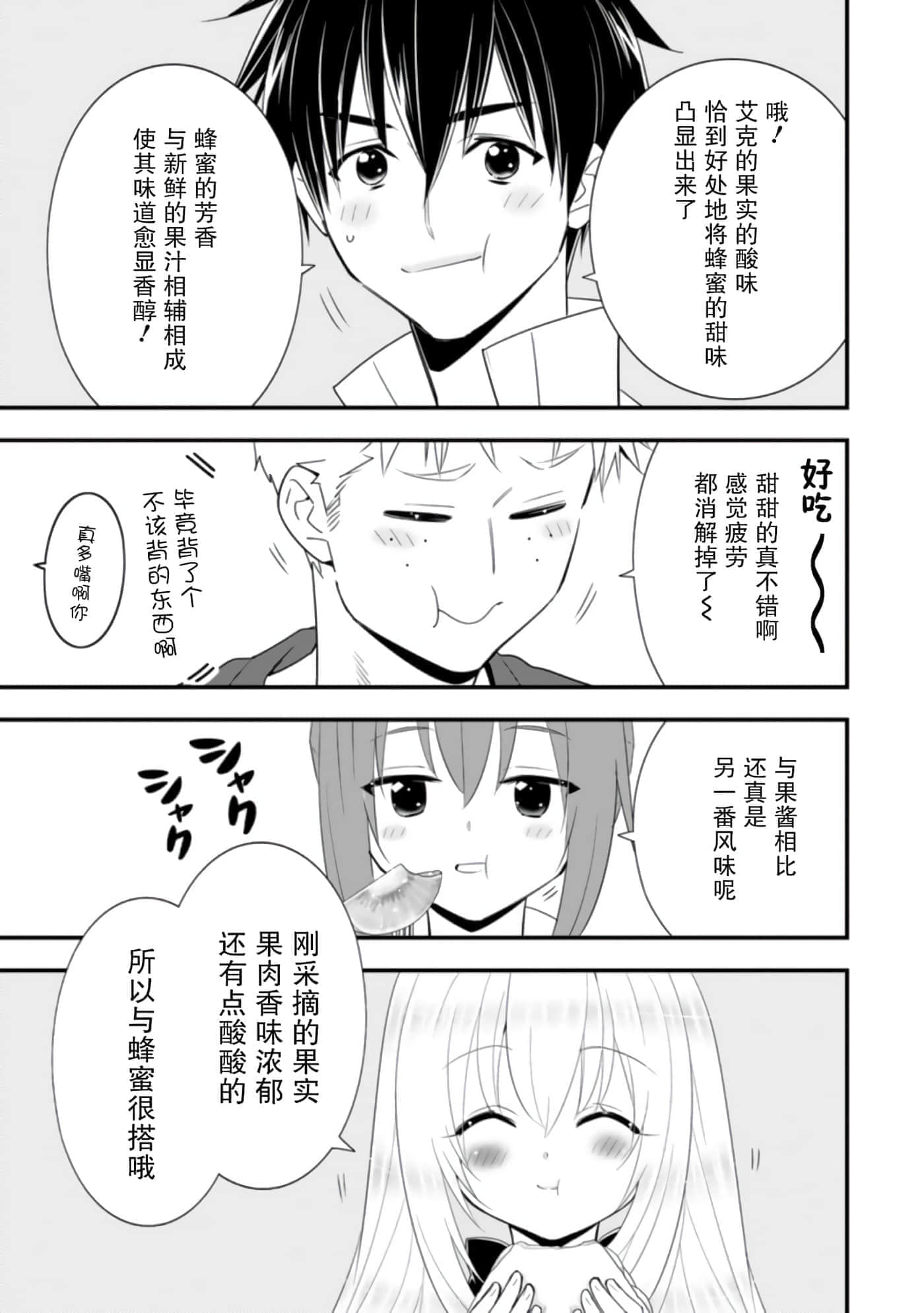 第 37 页