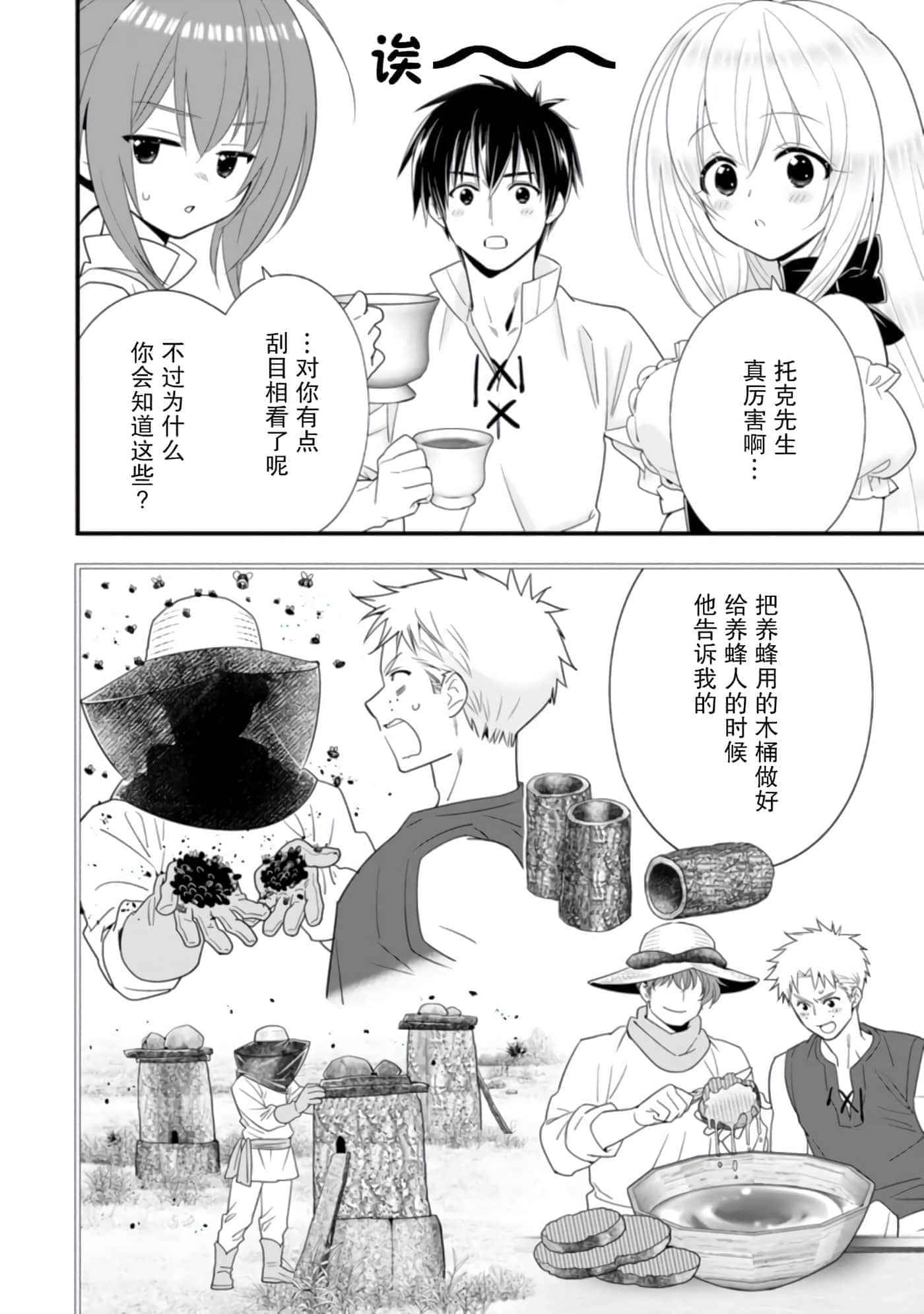 第 40 页