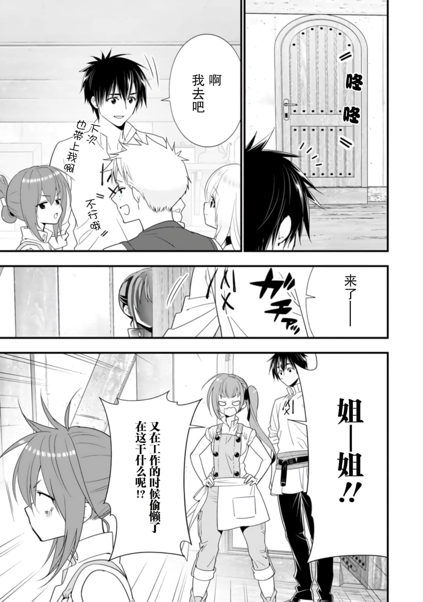 第 41 页
