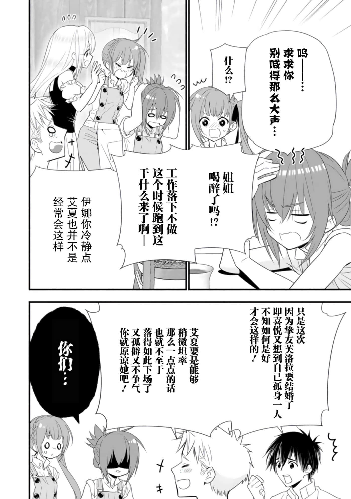 第 42 页