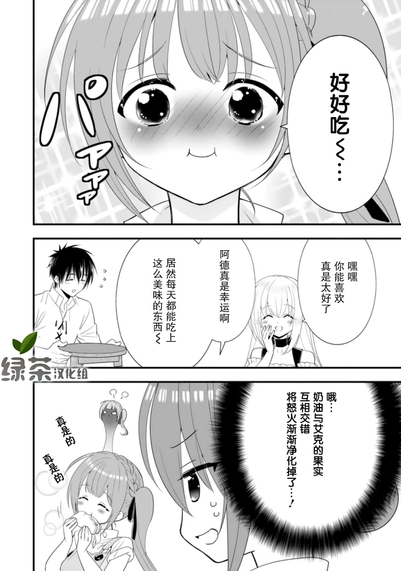 第 44 页