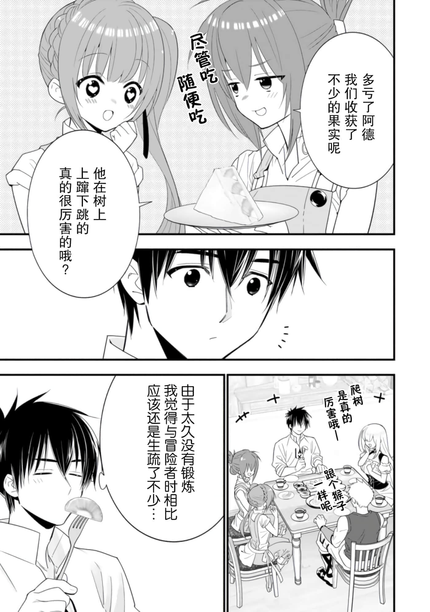 第 45 页
