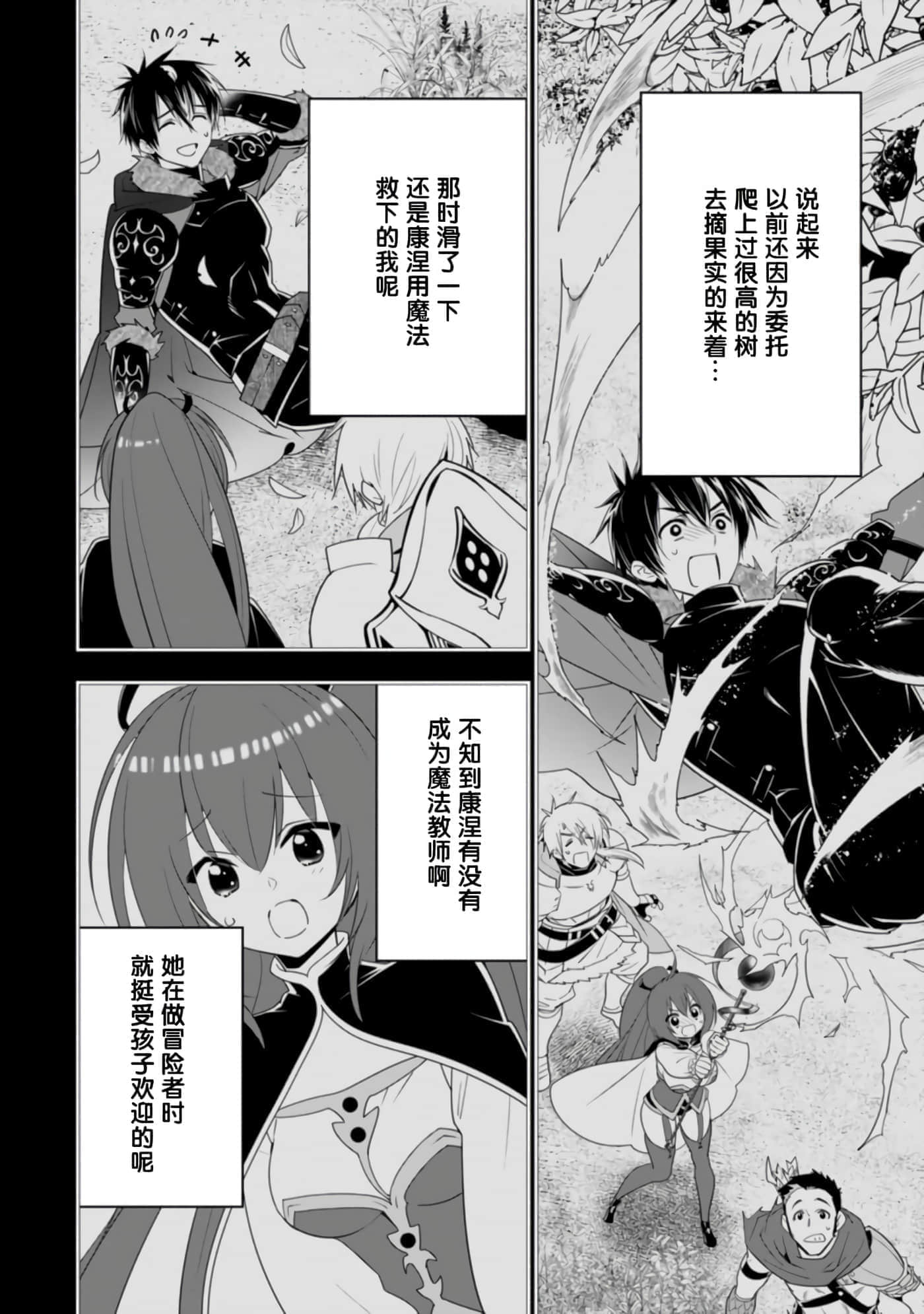 第 46 页