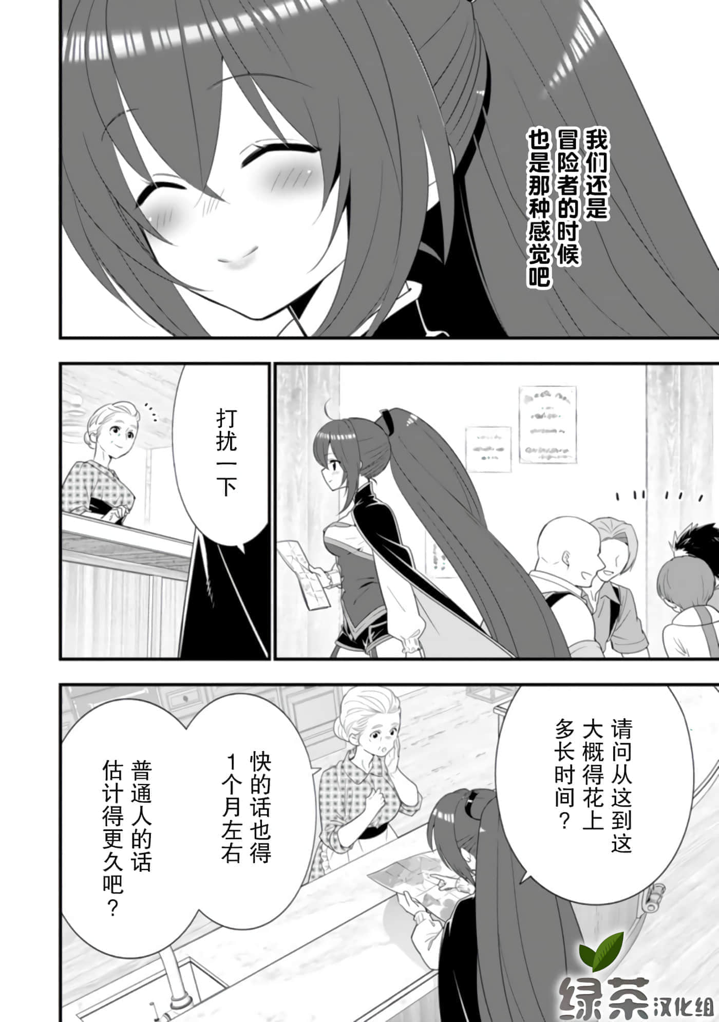 第 49 页