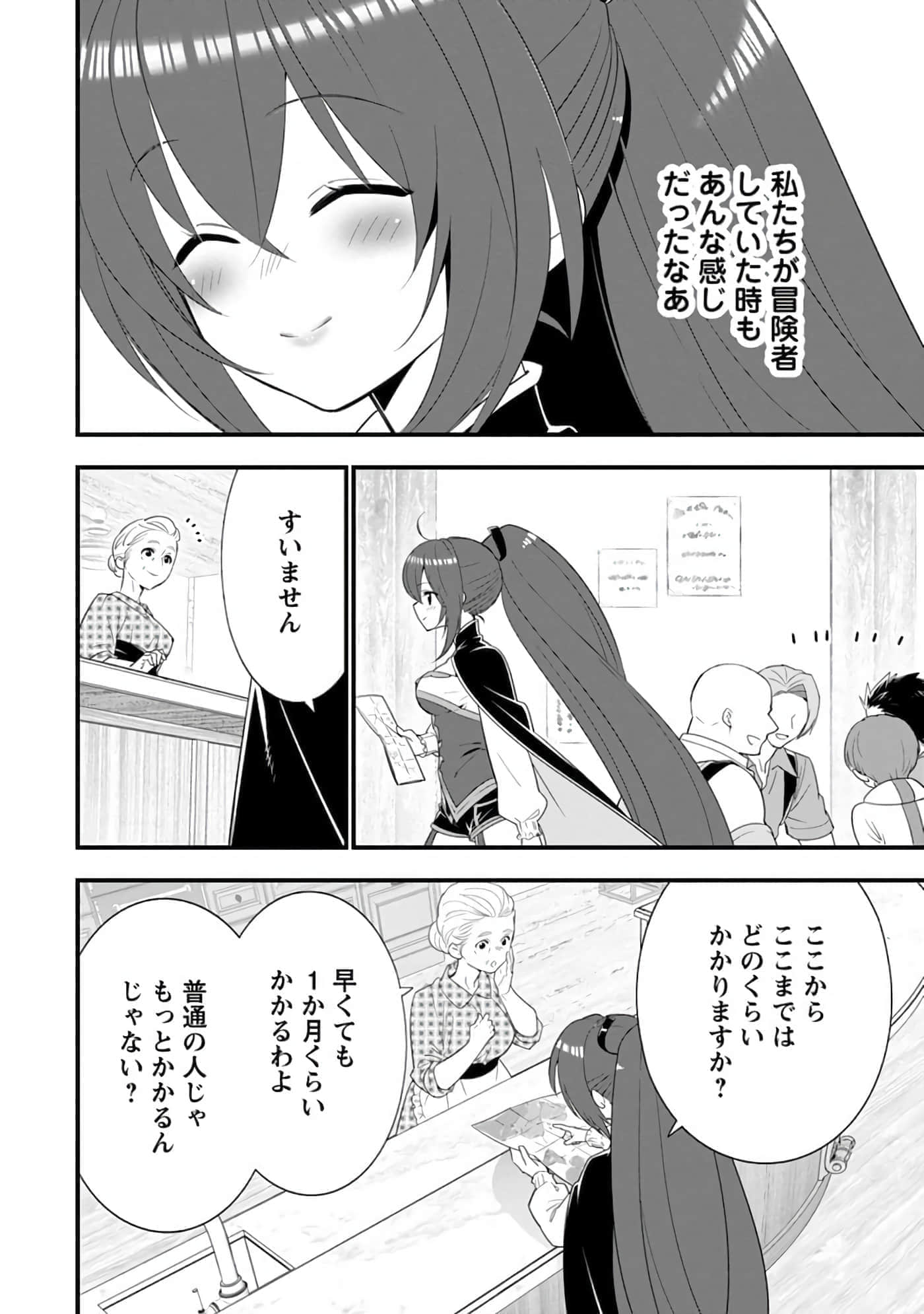 第 50 页
