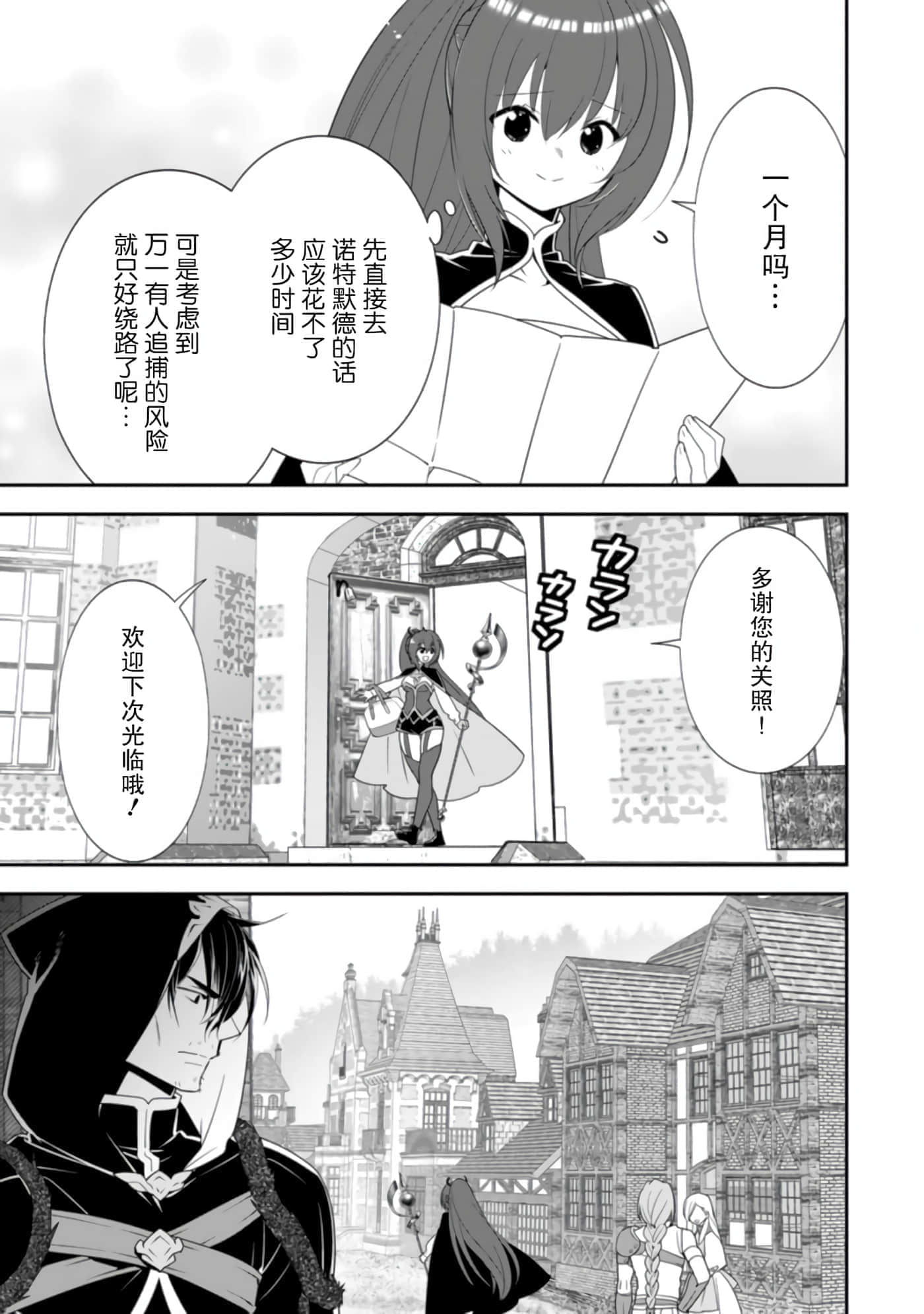 第 51 页