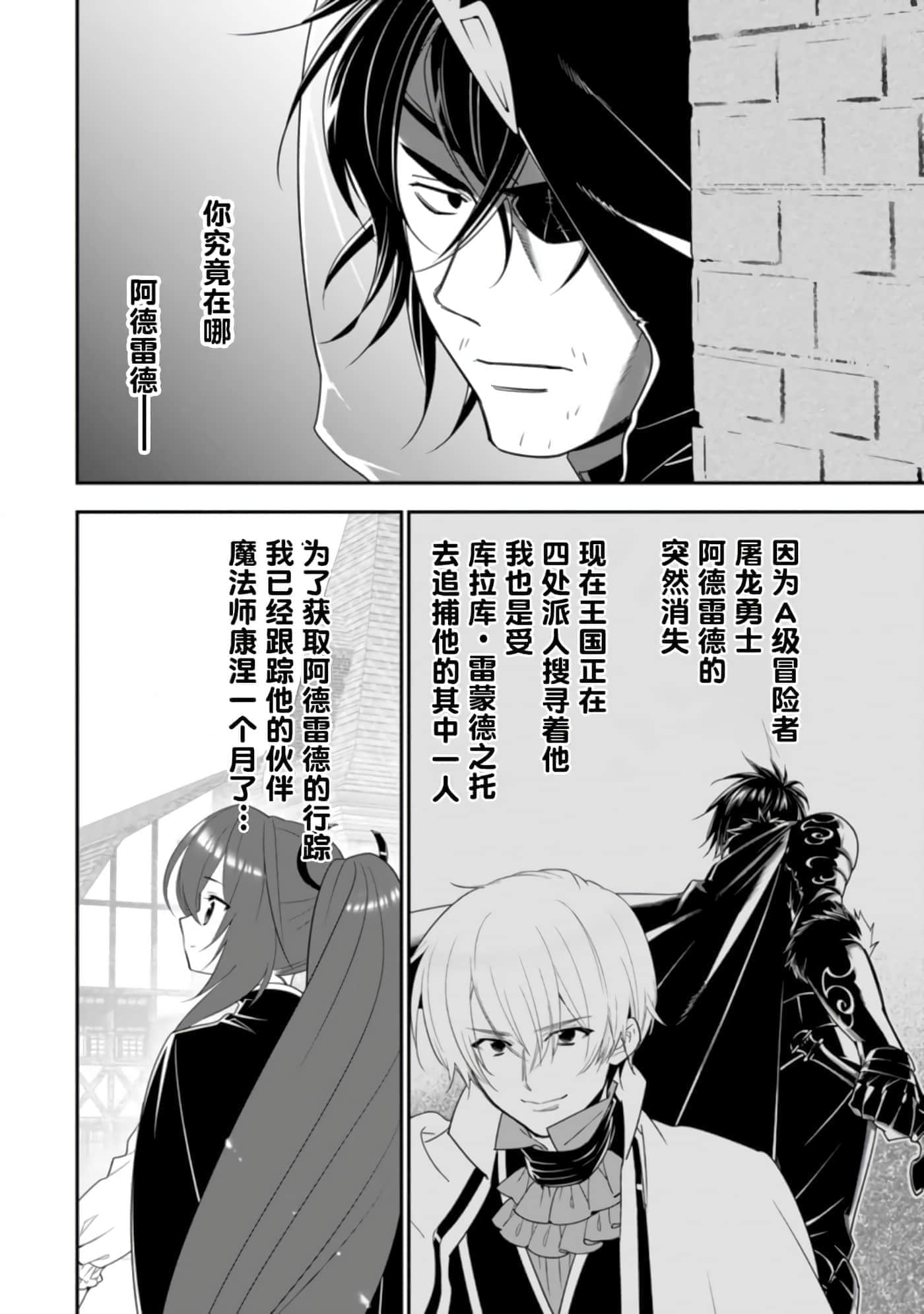 第 52 页
