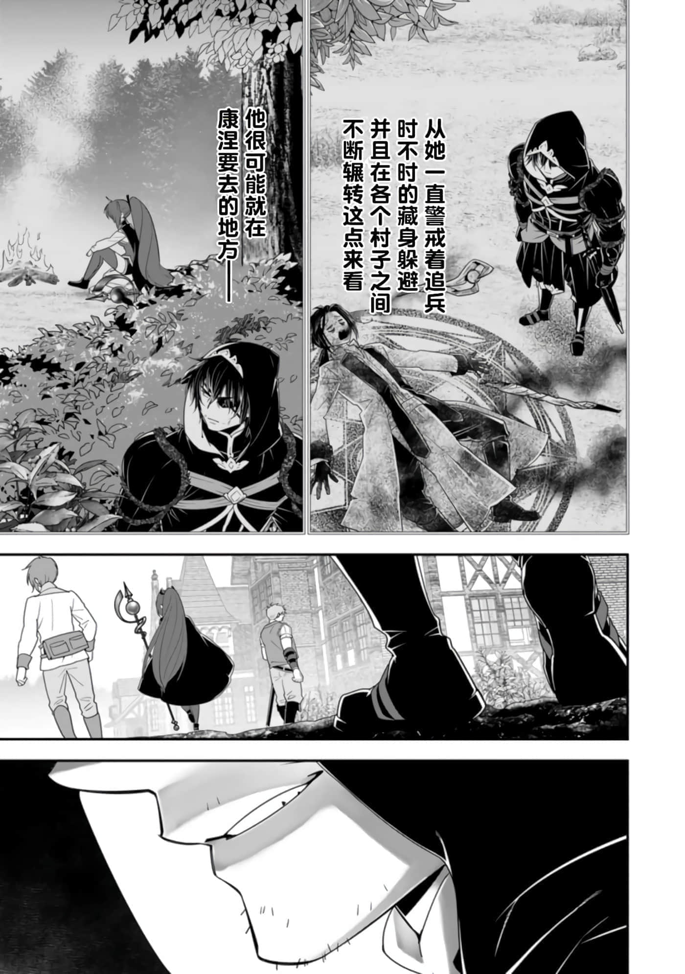第 53 页