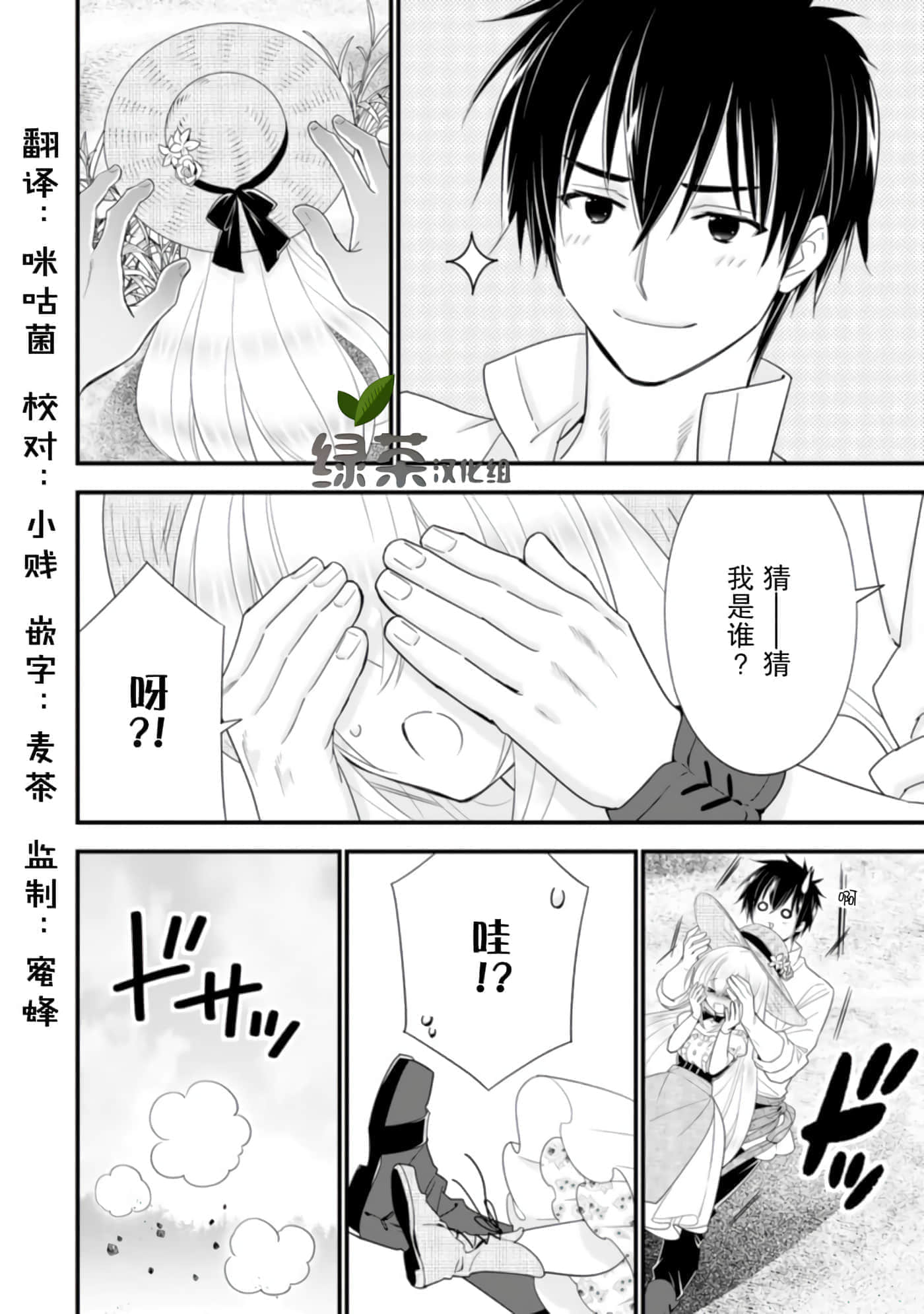 第 56 页