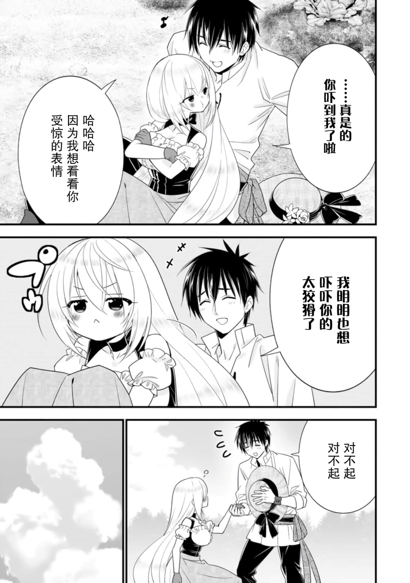 第 57 页
