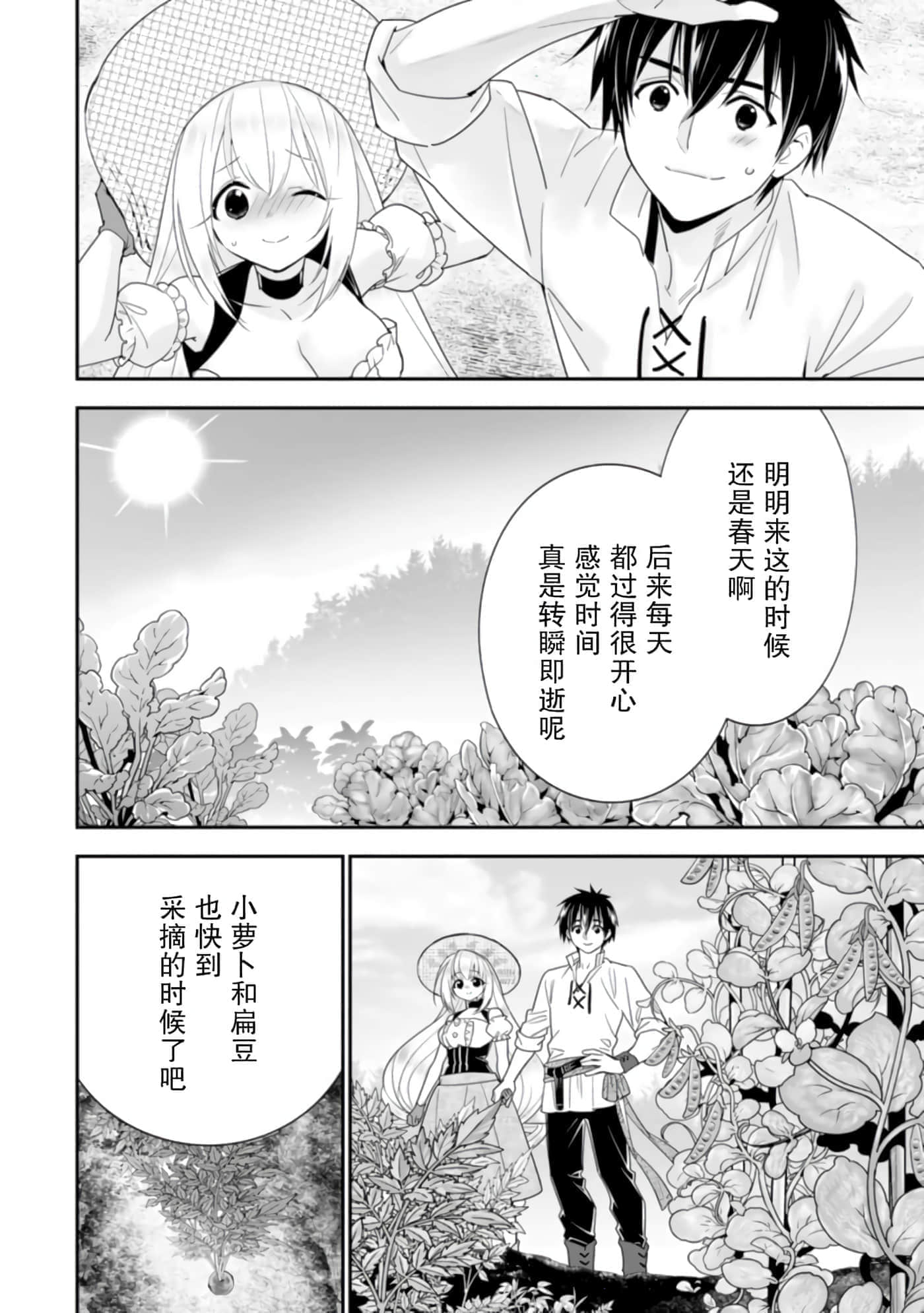 第 58 页