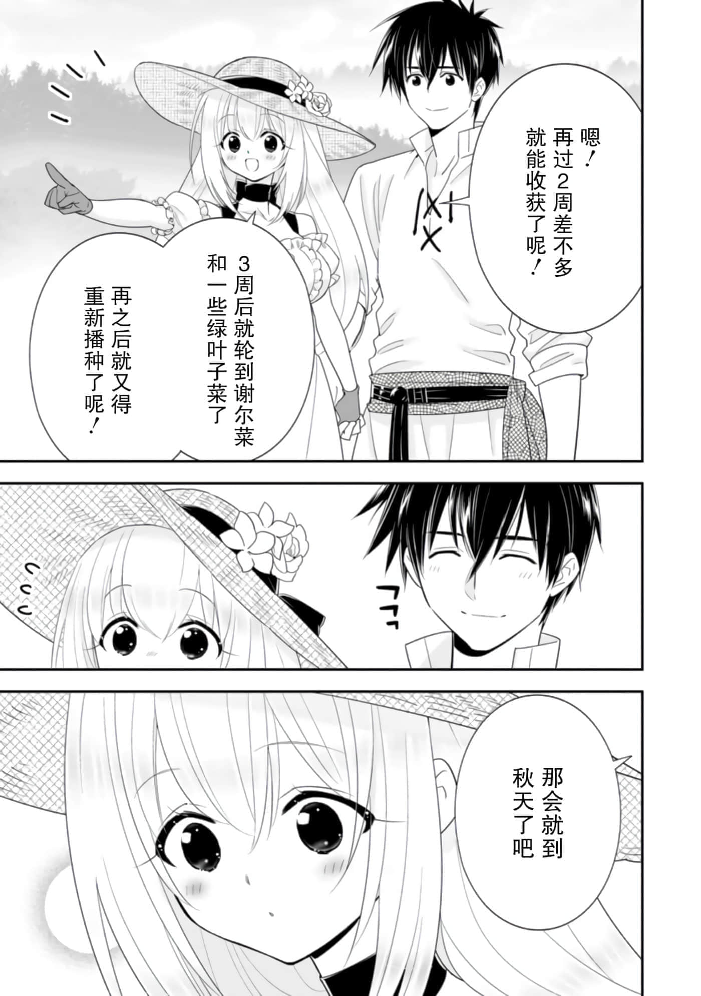 第 59 页