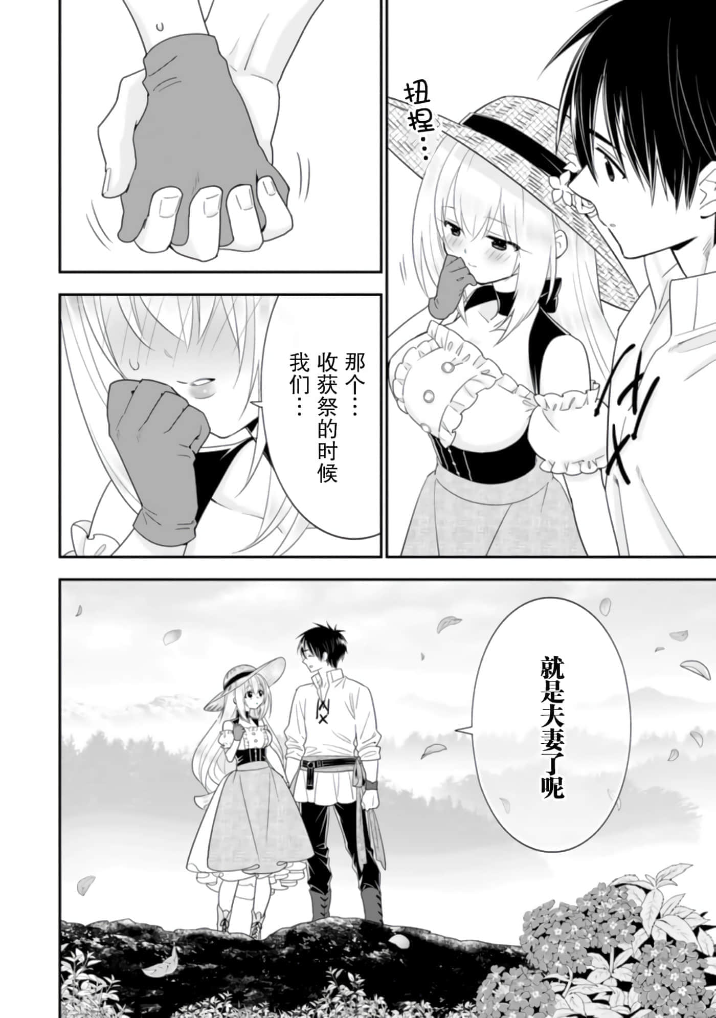 第 60 页