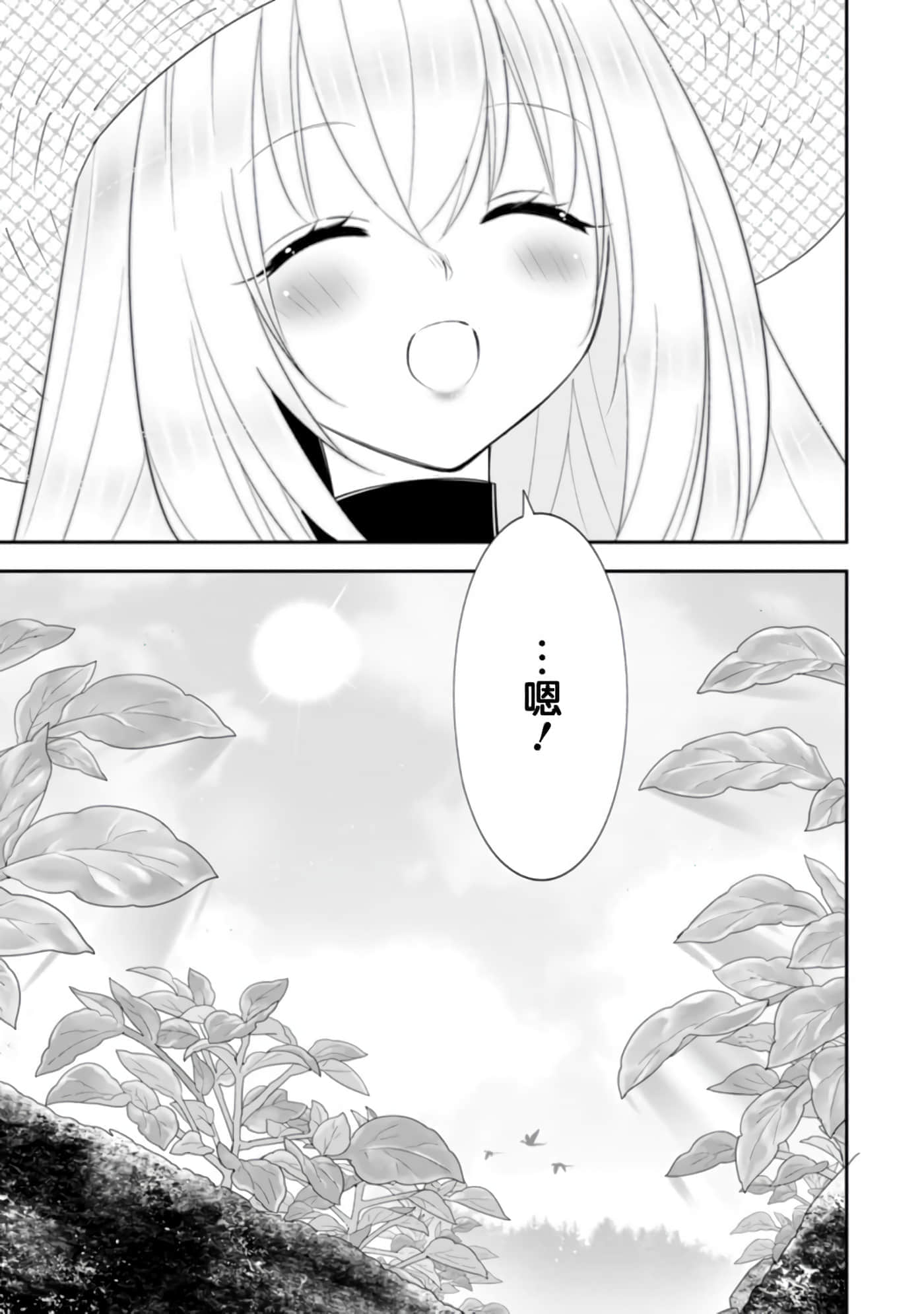 第 61 页