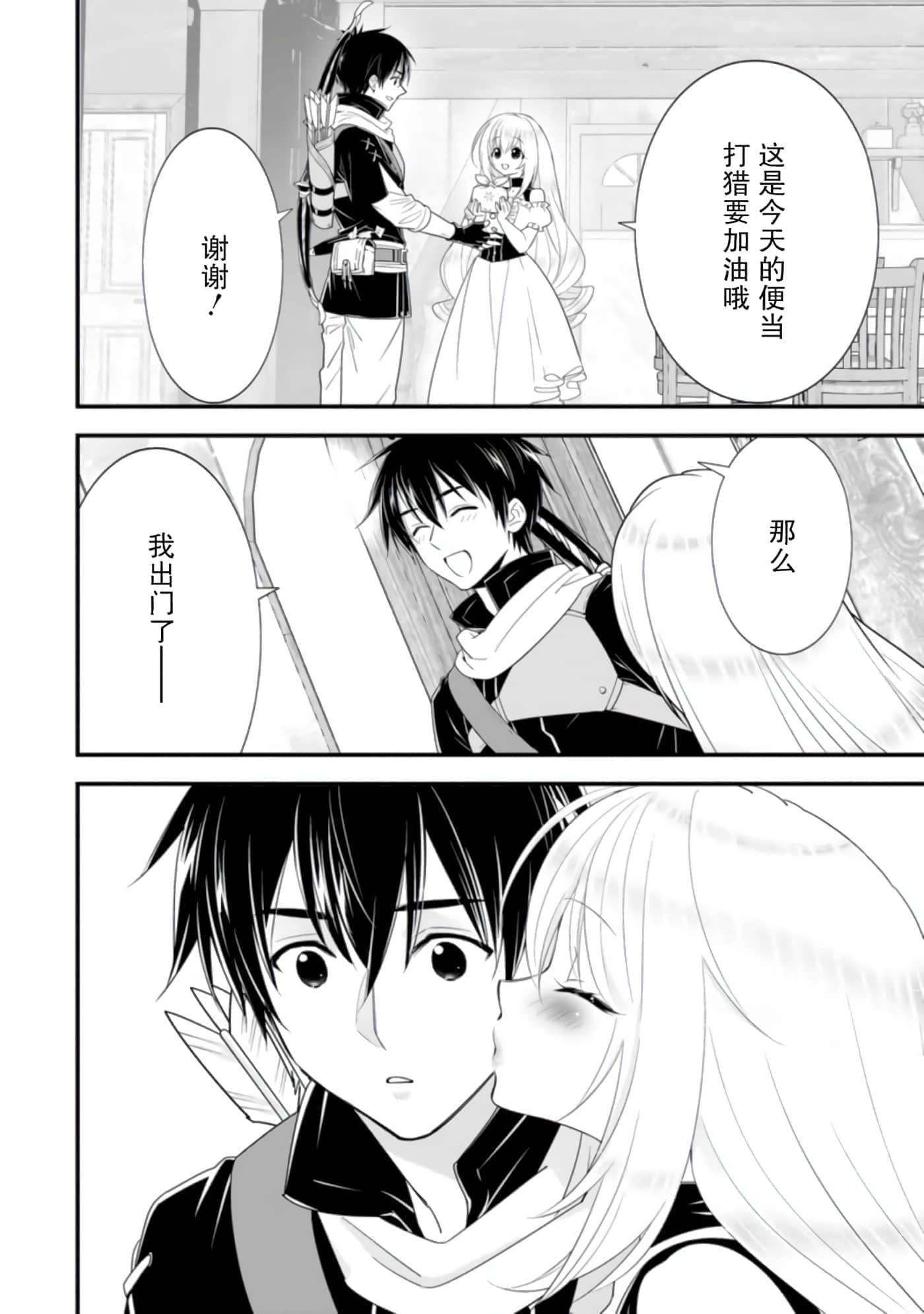 第 62 页