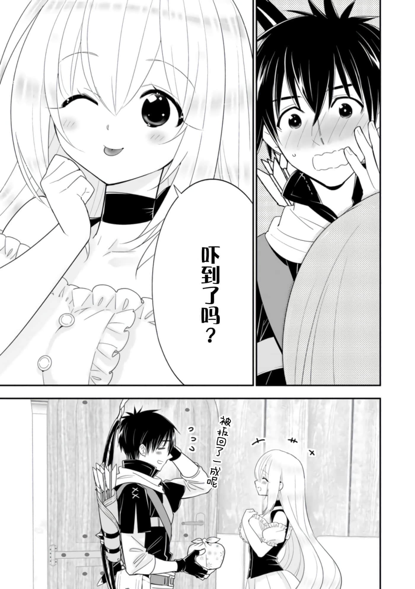 第 63 页